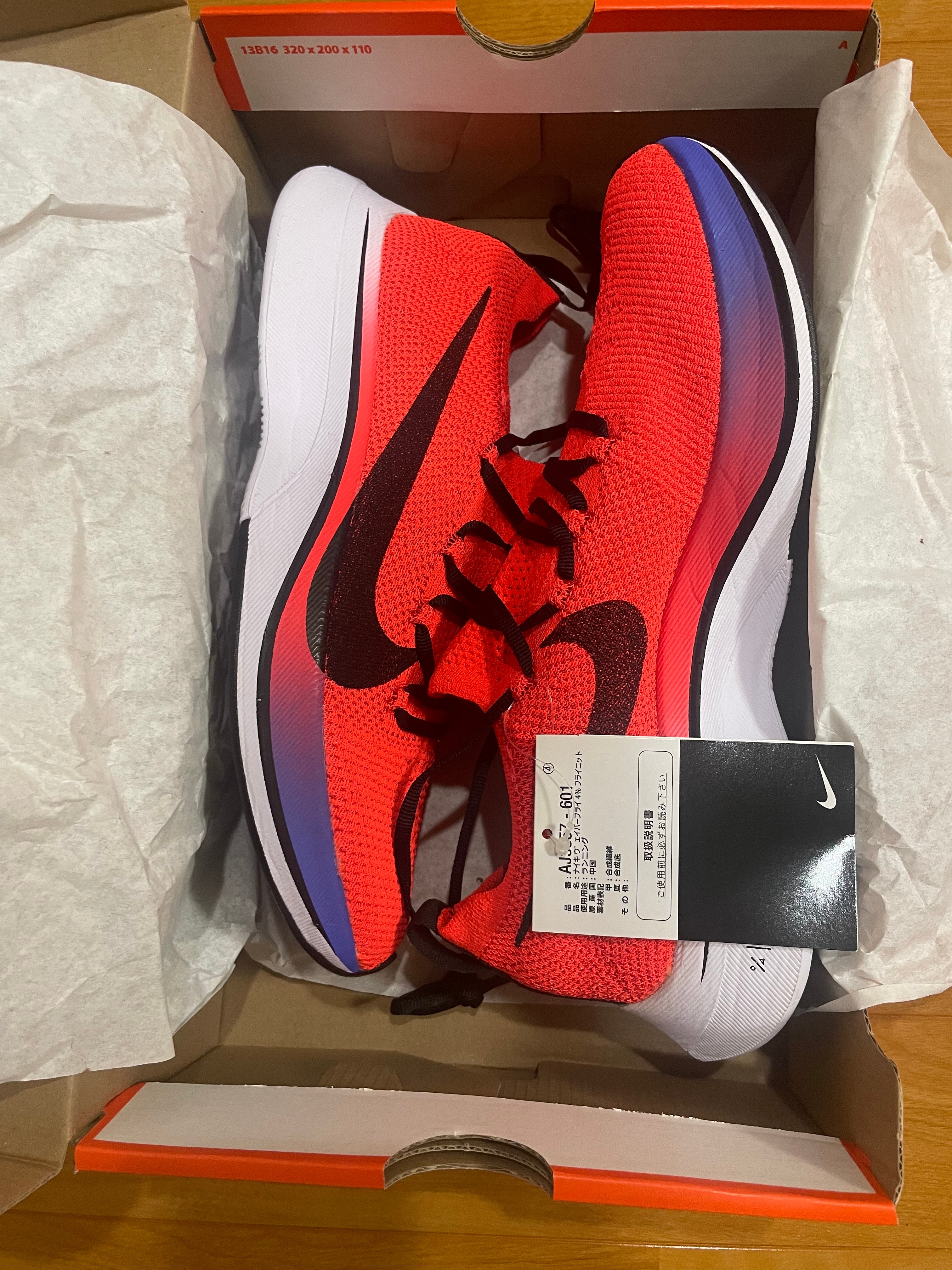NIKE Vaporfly 4% フライニット 29cm 新品 箱なし NIKE Vaporfly 4% フライニット 29cm 新品 箱なし
