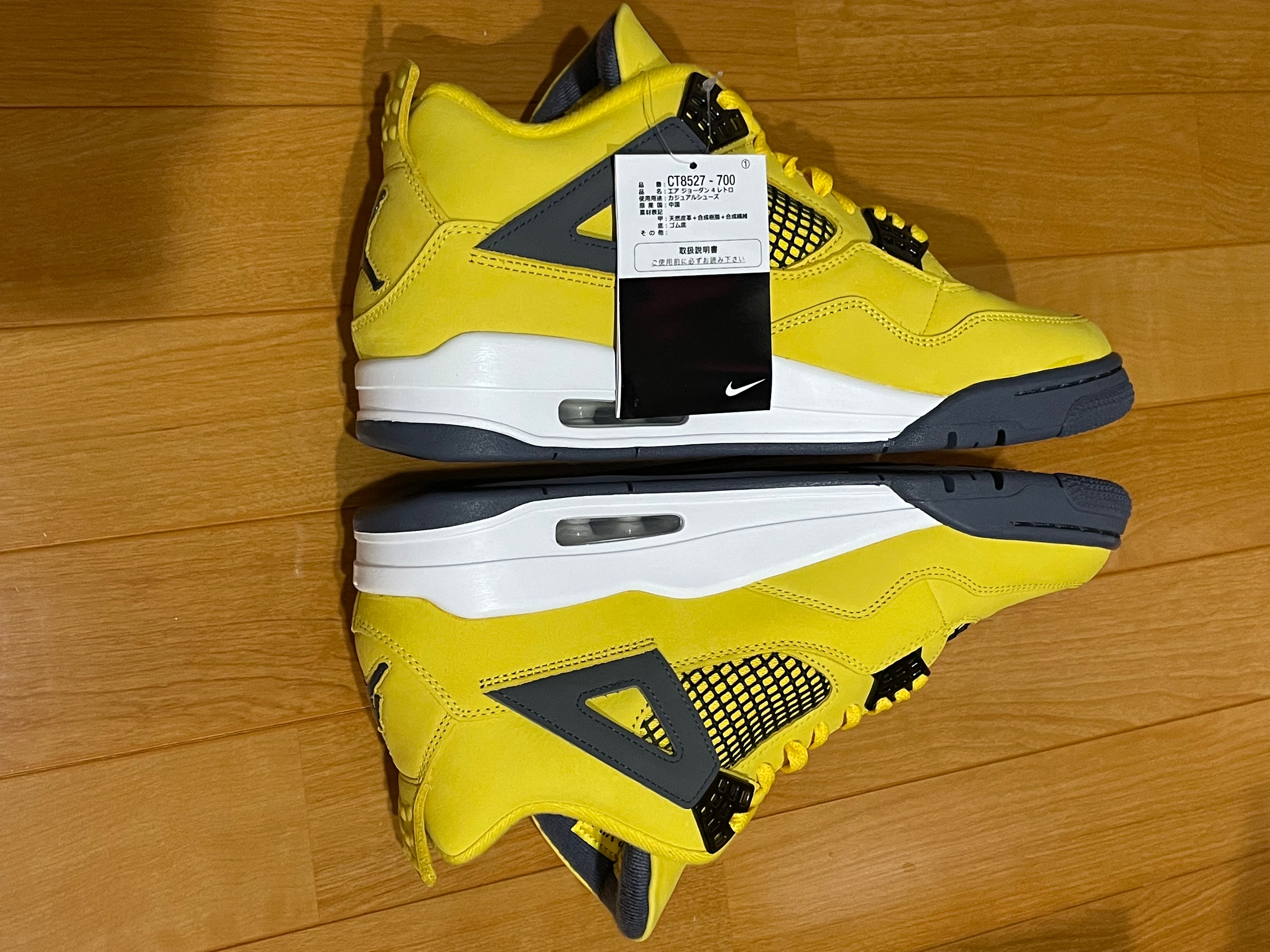 Nike Air Jordan 4 "Tour Yellow"
