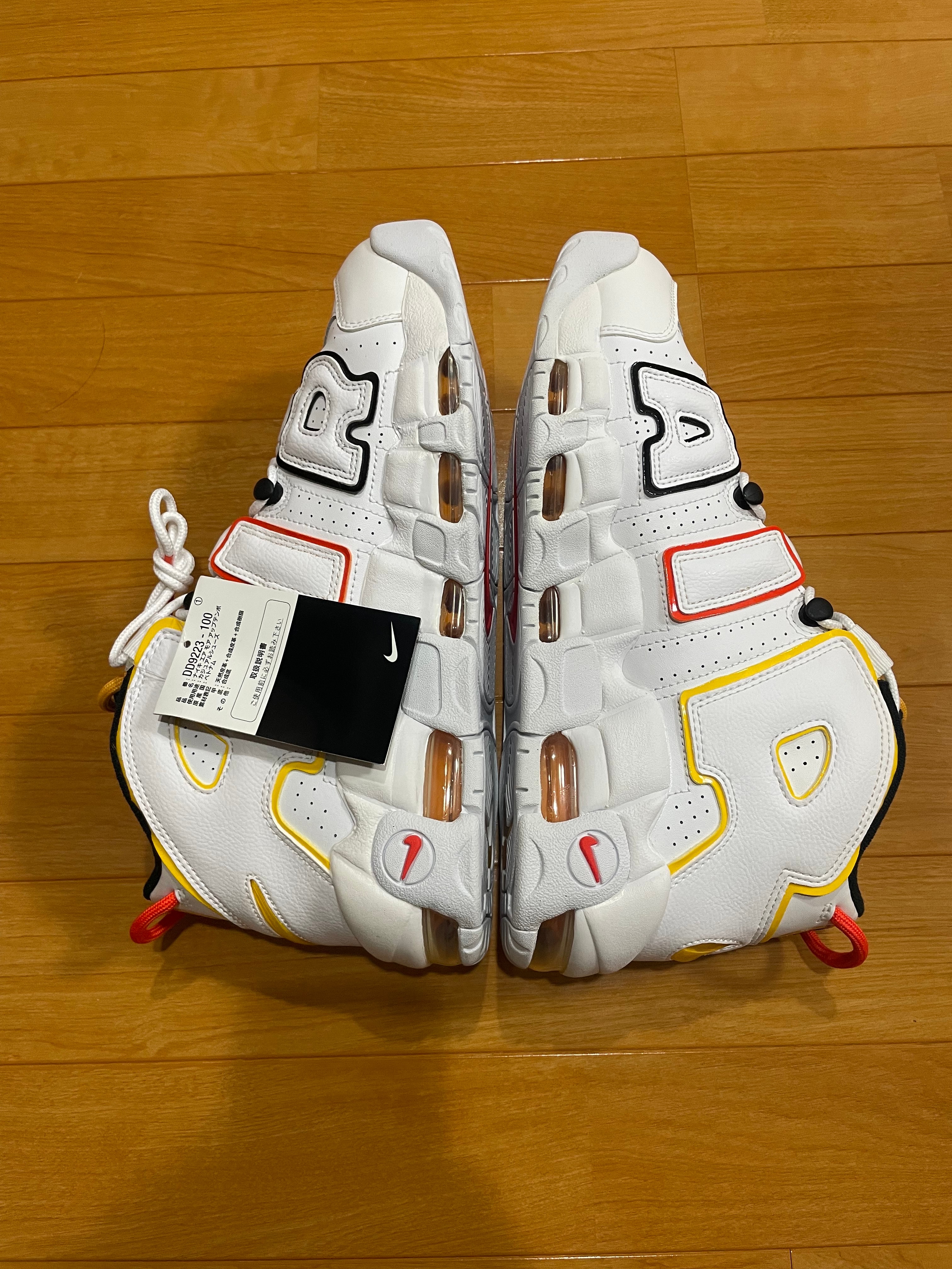 NIKE AIR MORE UPTEMPO "RAYGUNS"