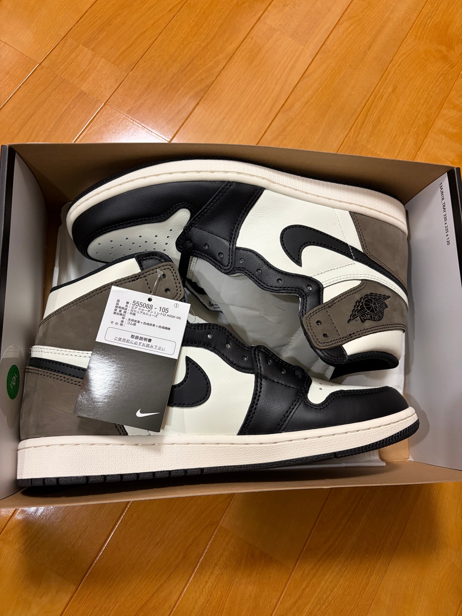 Nike Air Jordan 1 High OG "Sail/Dark Mocha/Black"