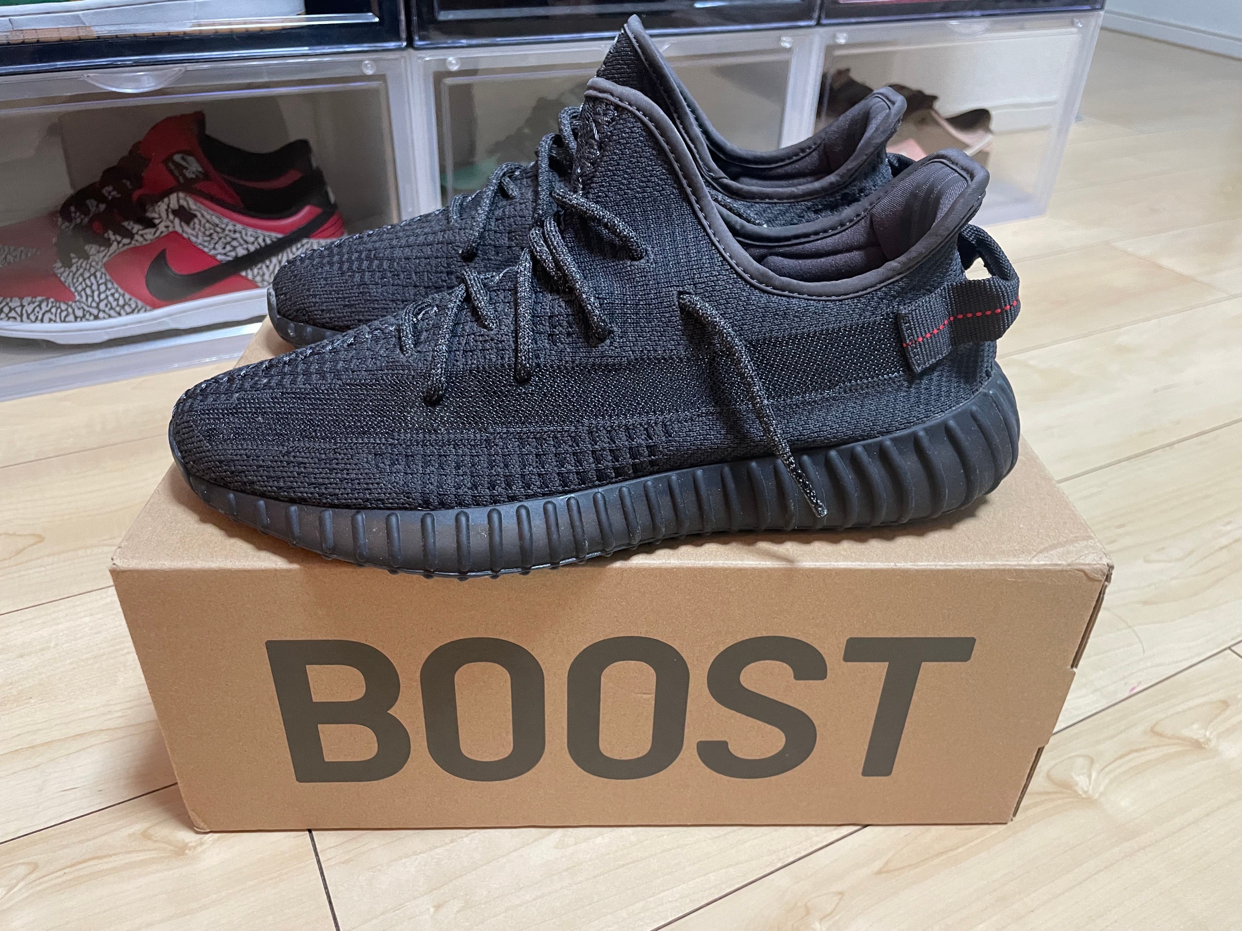 adidas YEEZY Boost 350V2 "Onyx"