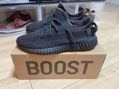 adidas YEEZY Boost 350V2 "Onyx"