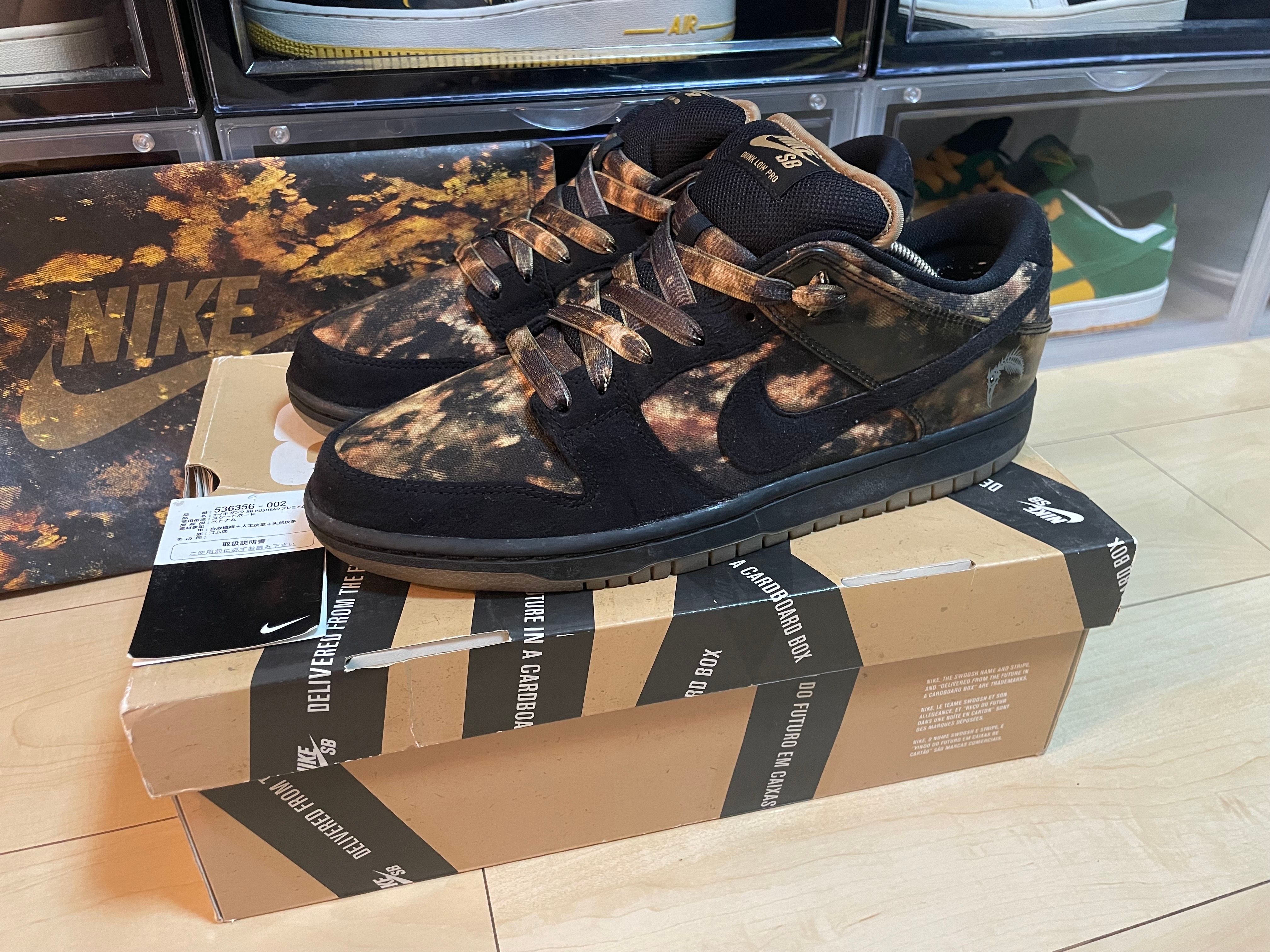 Nike SB Dunk Low Pro PUSHEAD II "Black"