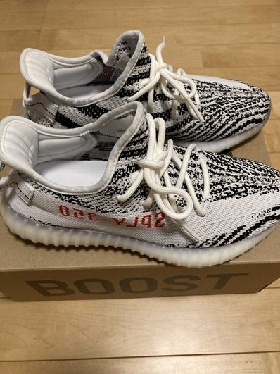 adidas YEEZY Boost 350 V2 "Zebra"