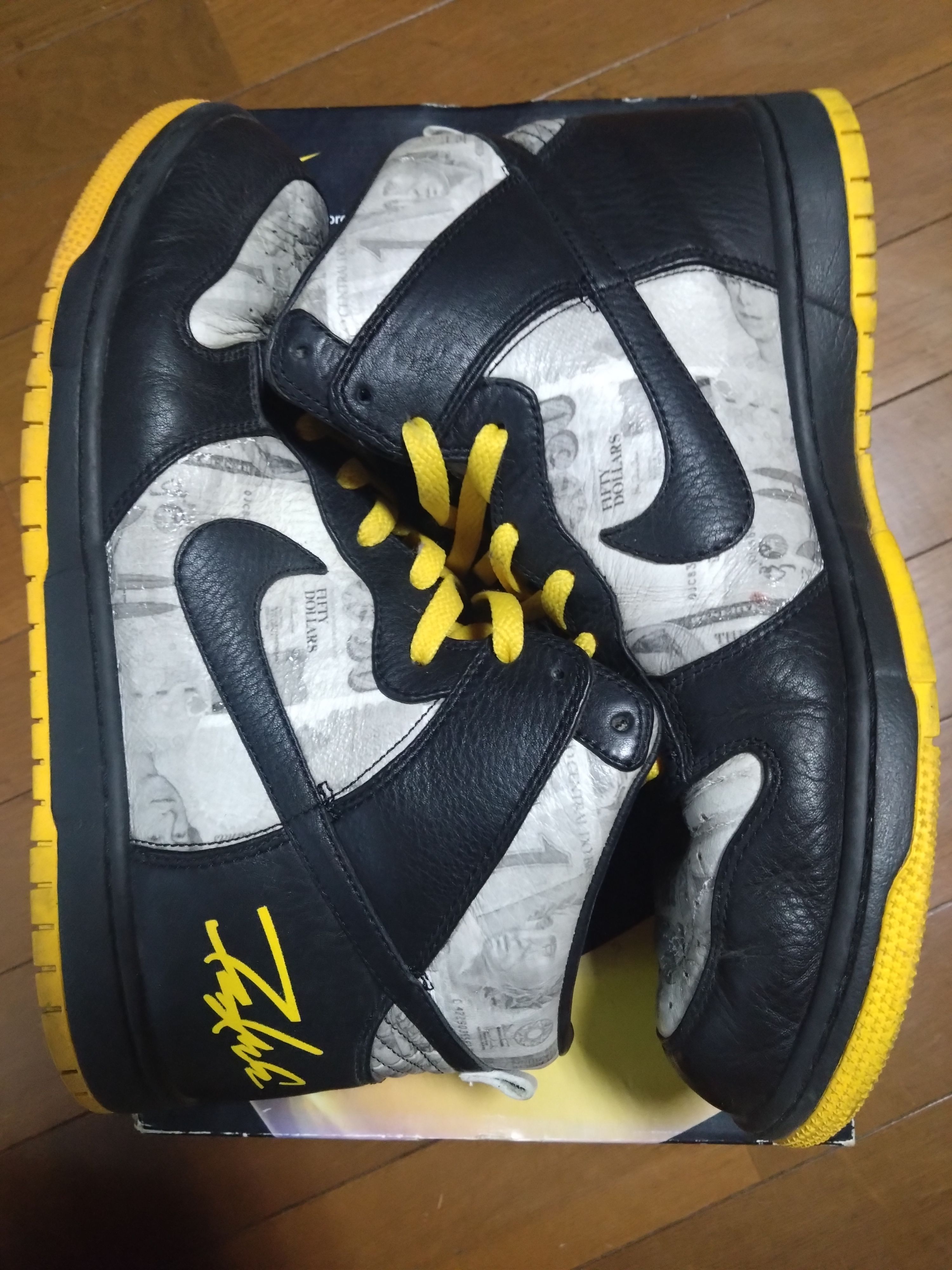 Nike Dunk High Supreme TZ LAF "Livestrong/Futura"