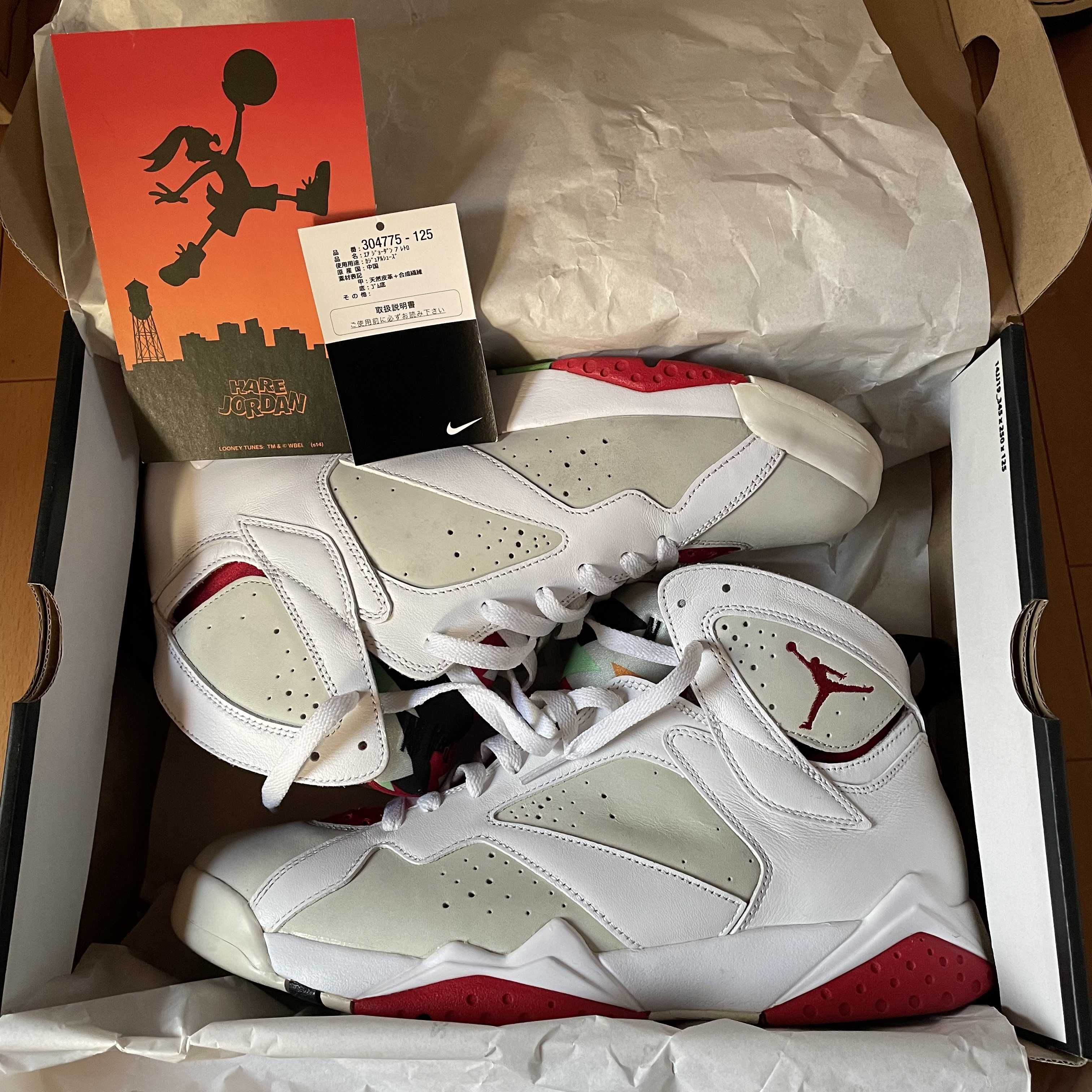 Nike Air Jordan 7 Retro "Hare" (2015) 