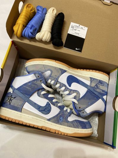 Carpet Company × Nike SB Dunk High "Royal Pulse"