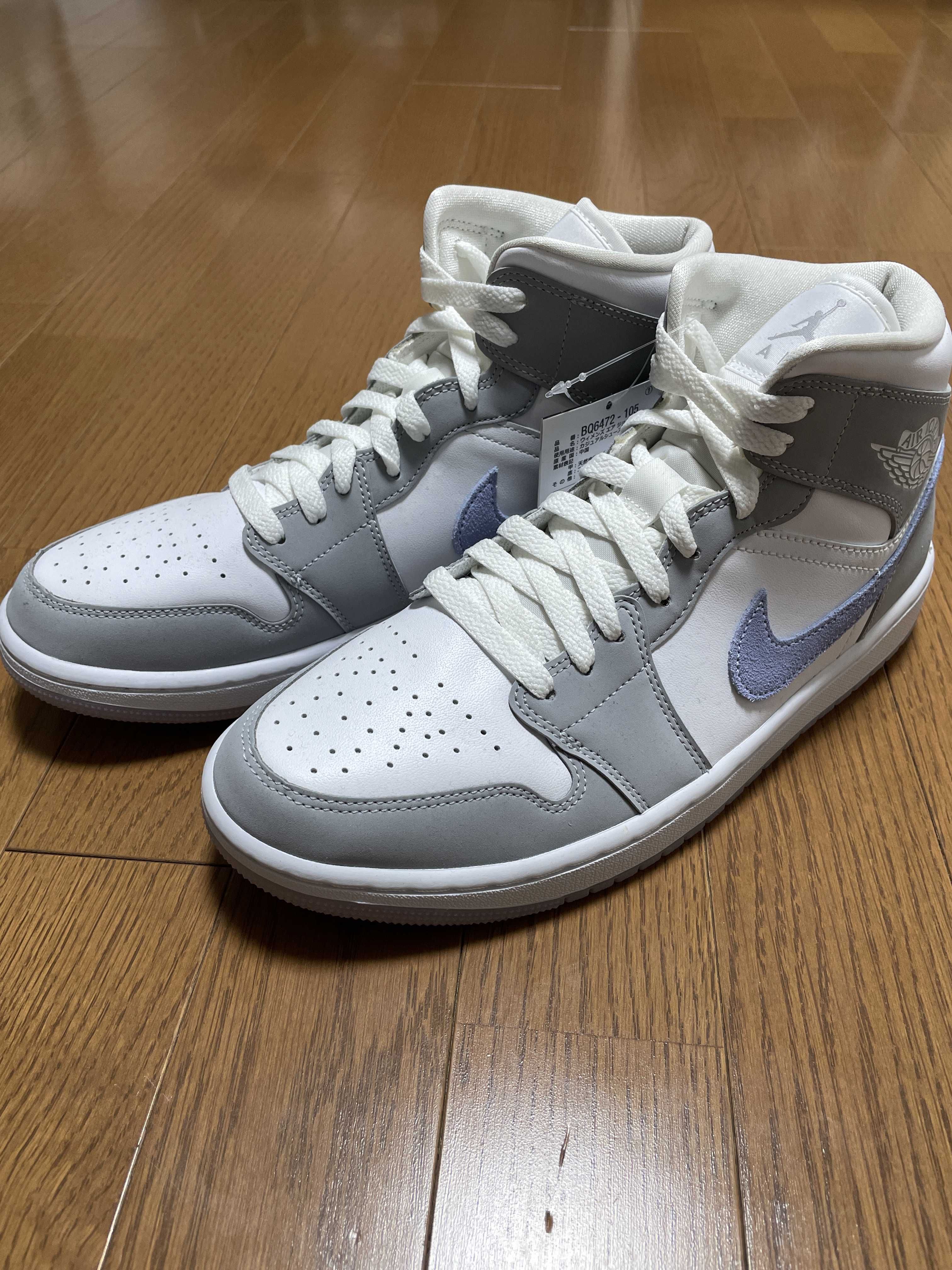 Nike Women's Air Jordan 1 Mid "Wolf Grey"