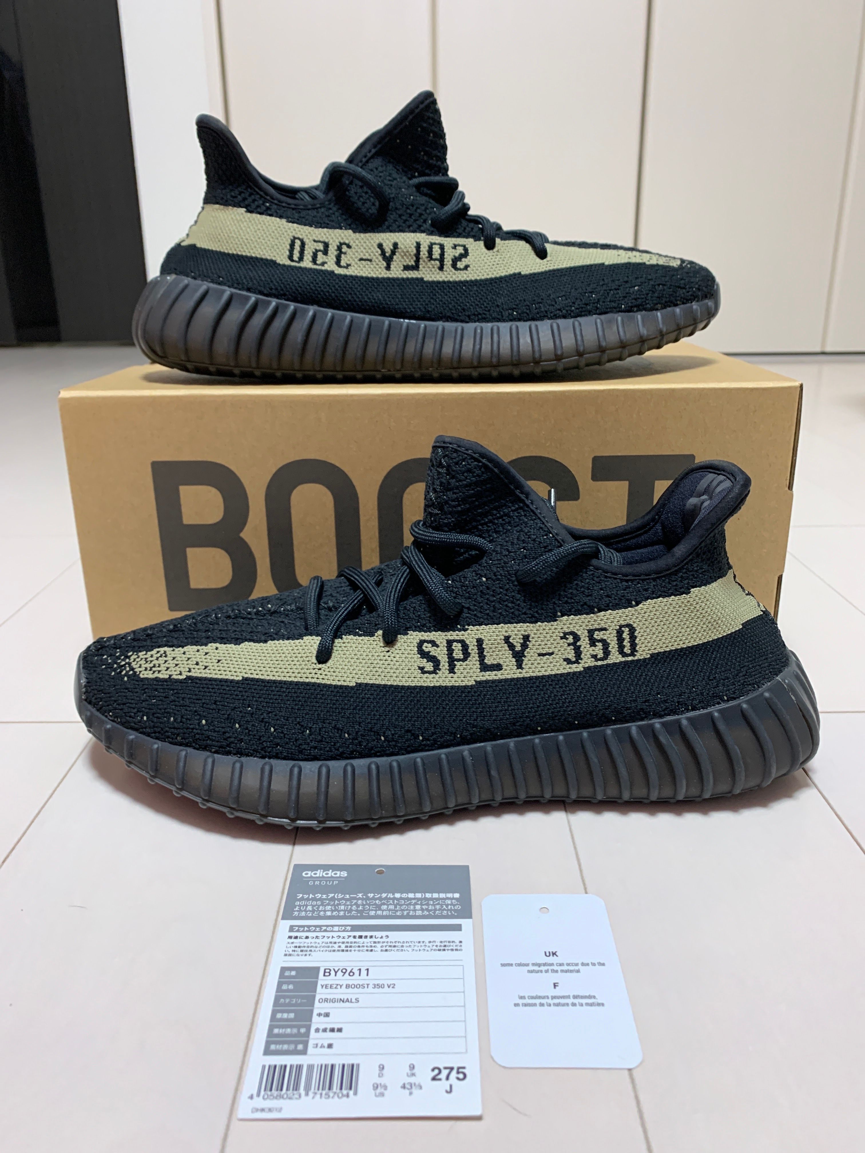 adidas YEEZY Boost 350 V2 "Core Black Green"