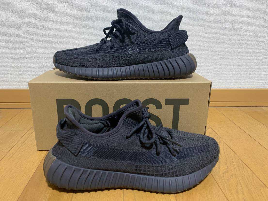 adidas YEEZY Boost 350 V2 "Cinder"