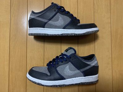 Nike SB Dunk Low PRO "Dark Grey"