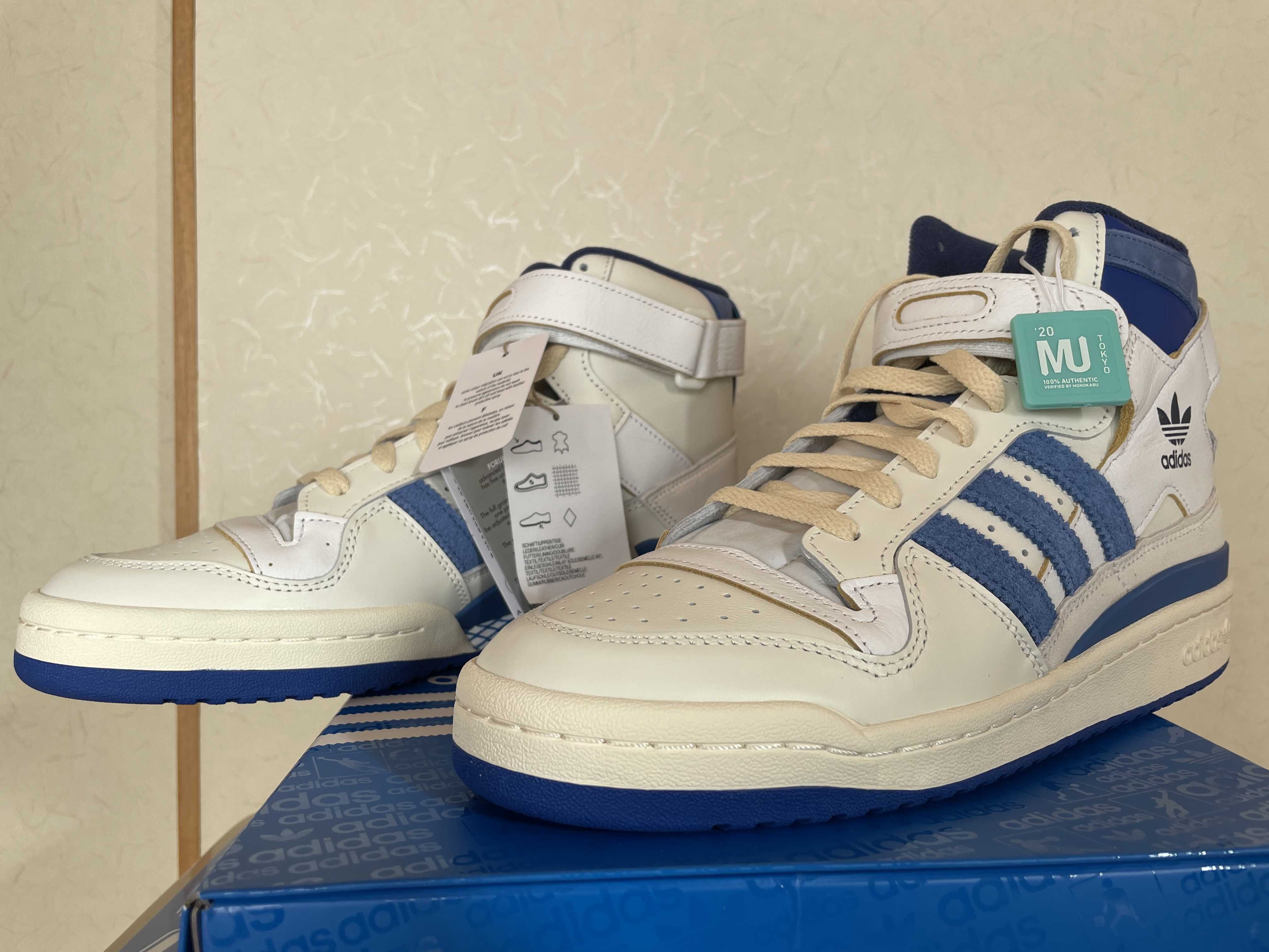 adidas Forum 84 High Blue Thread "Off White-Bright Blue/Footwear White"