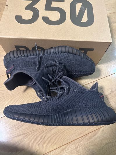 adidas YEEZY Boost 350 V2 "Black"