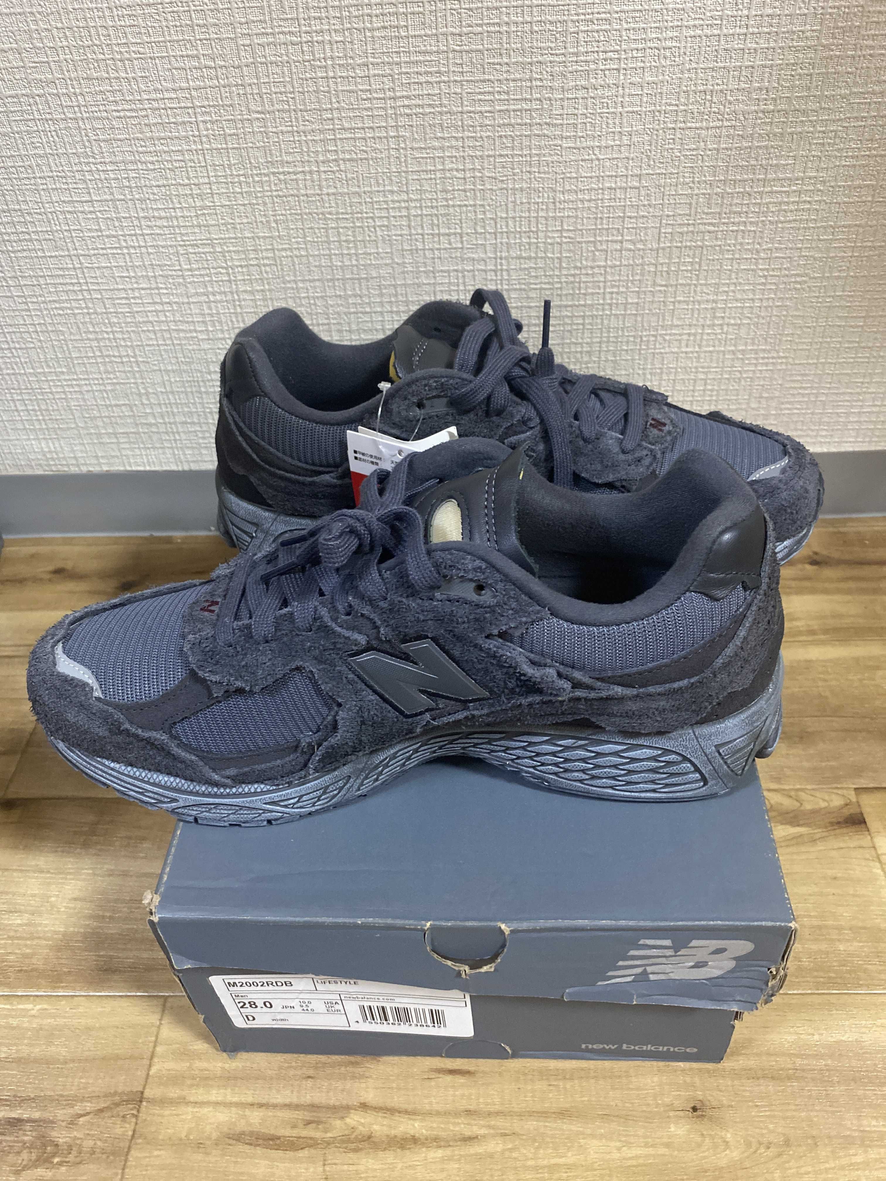 New Balance 2002R "Phantom"