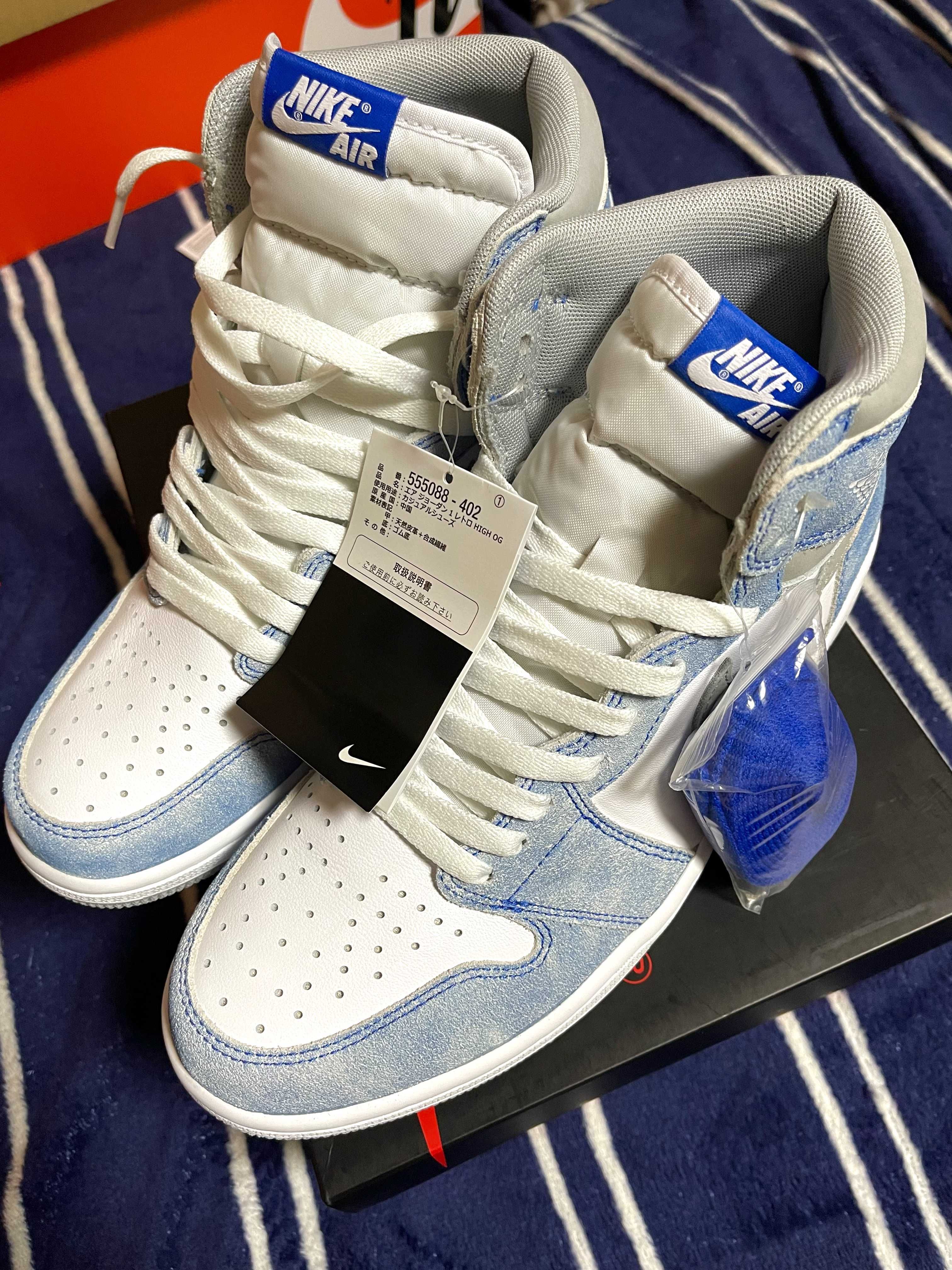 Nike Air Jordan 1 High OG "Hyper Royal"