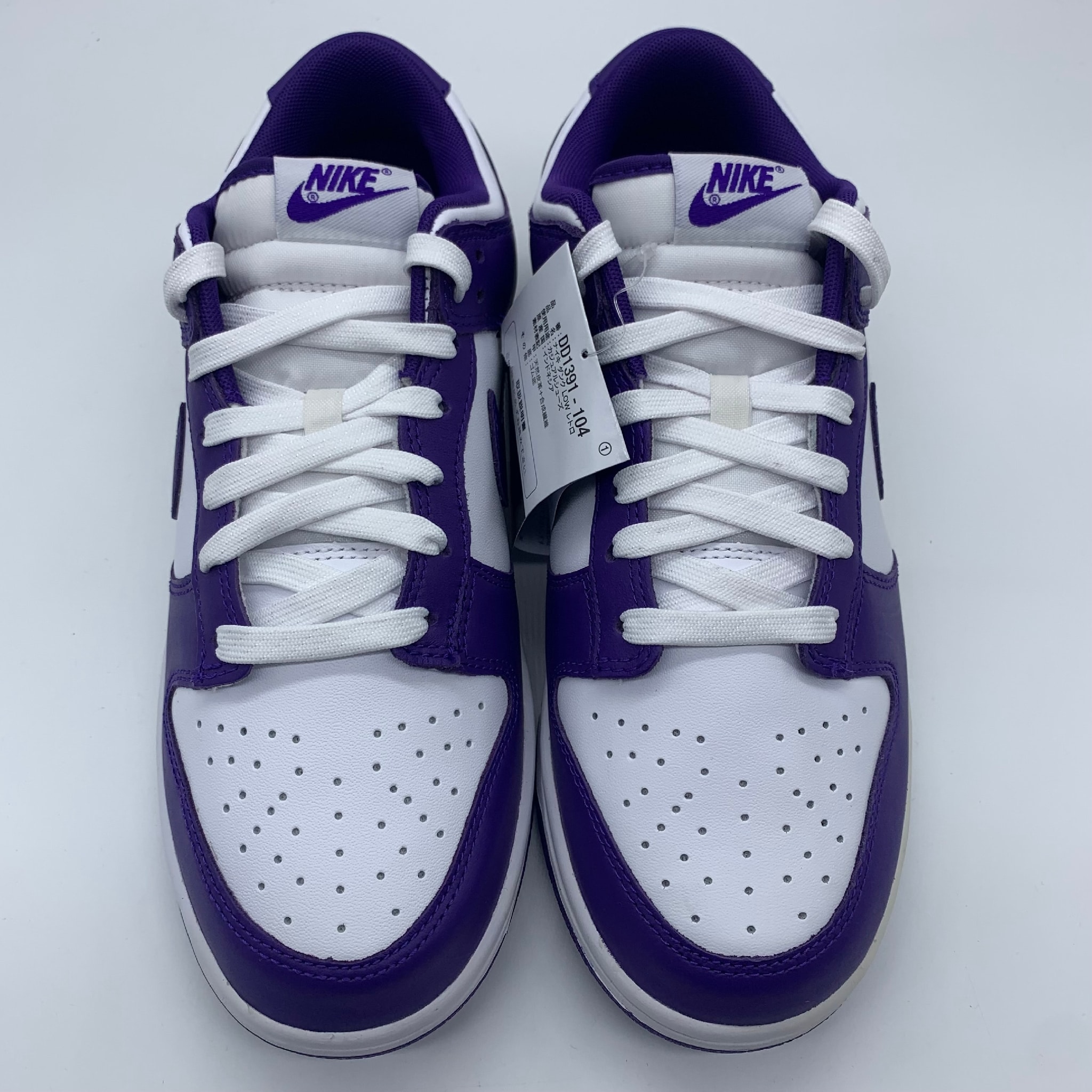 Nike Dunk Low Retro "Championship Court Purple"