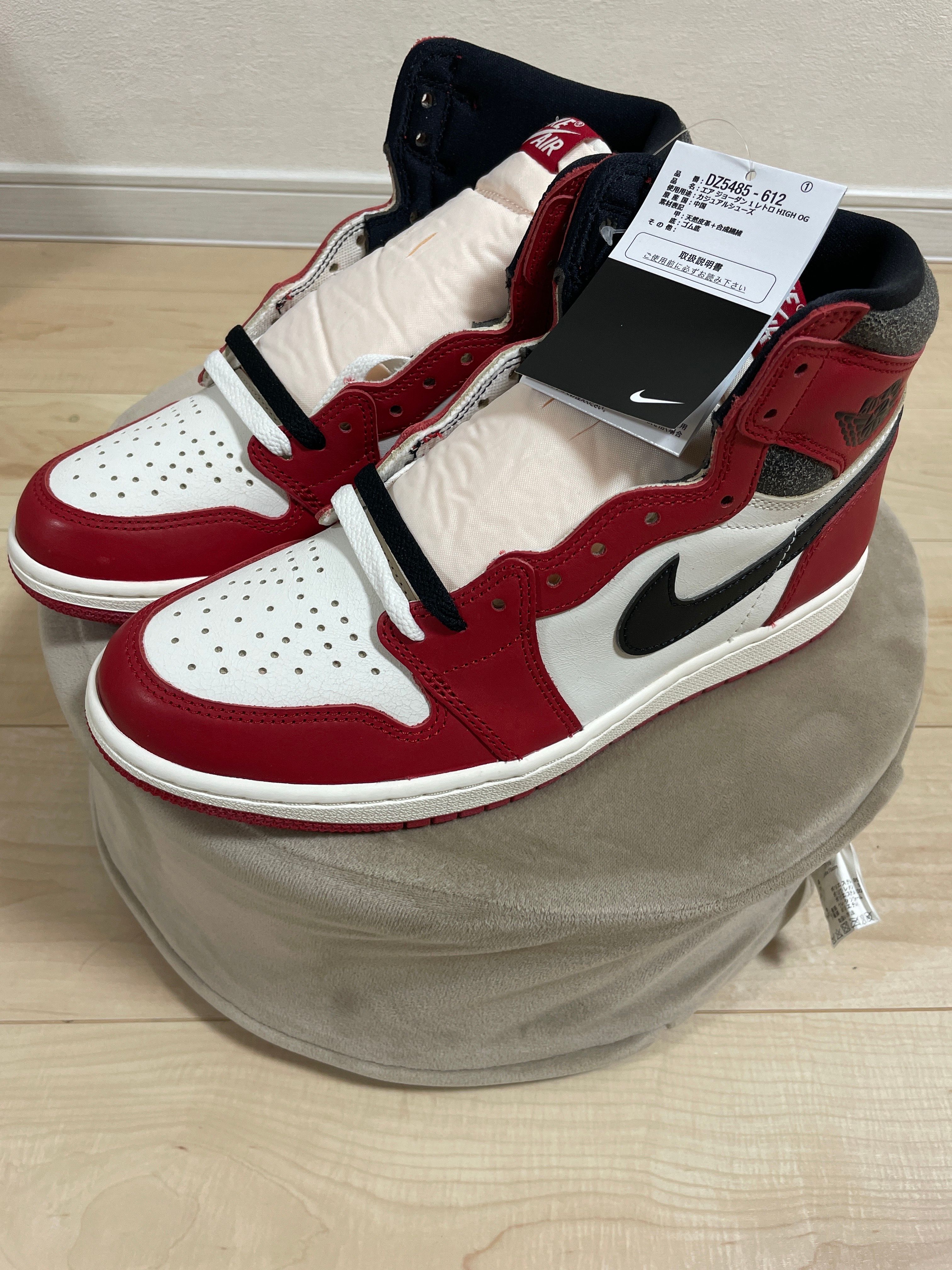 Nike Air Jordan 1 High OG "Lost & Found/Chicago"