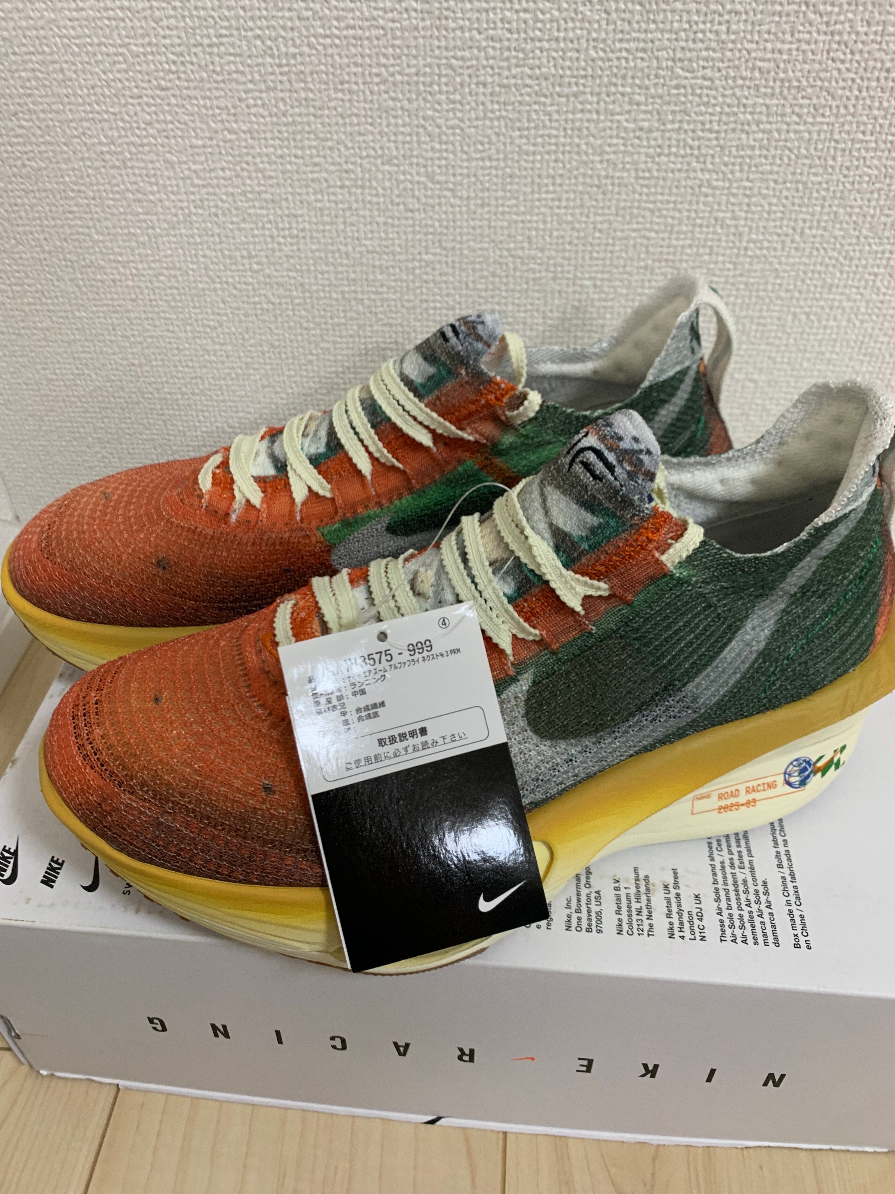 Nike ZoomX AlphaFly 3 "Multi-Color/Starfish/Aloe Verde/Clear"