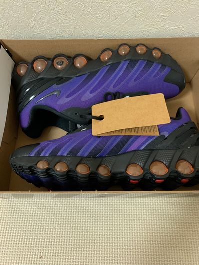 Nike Air Max DN8 "Fierce Purple"