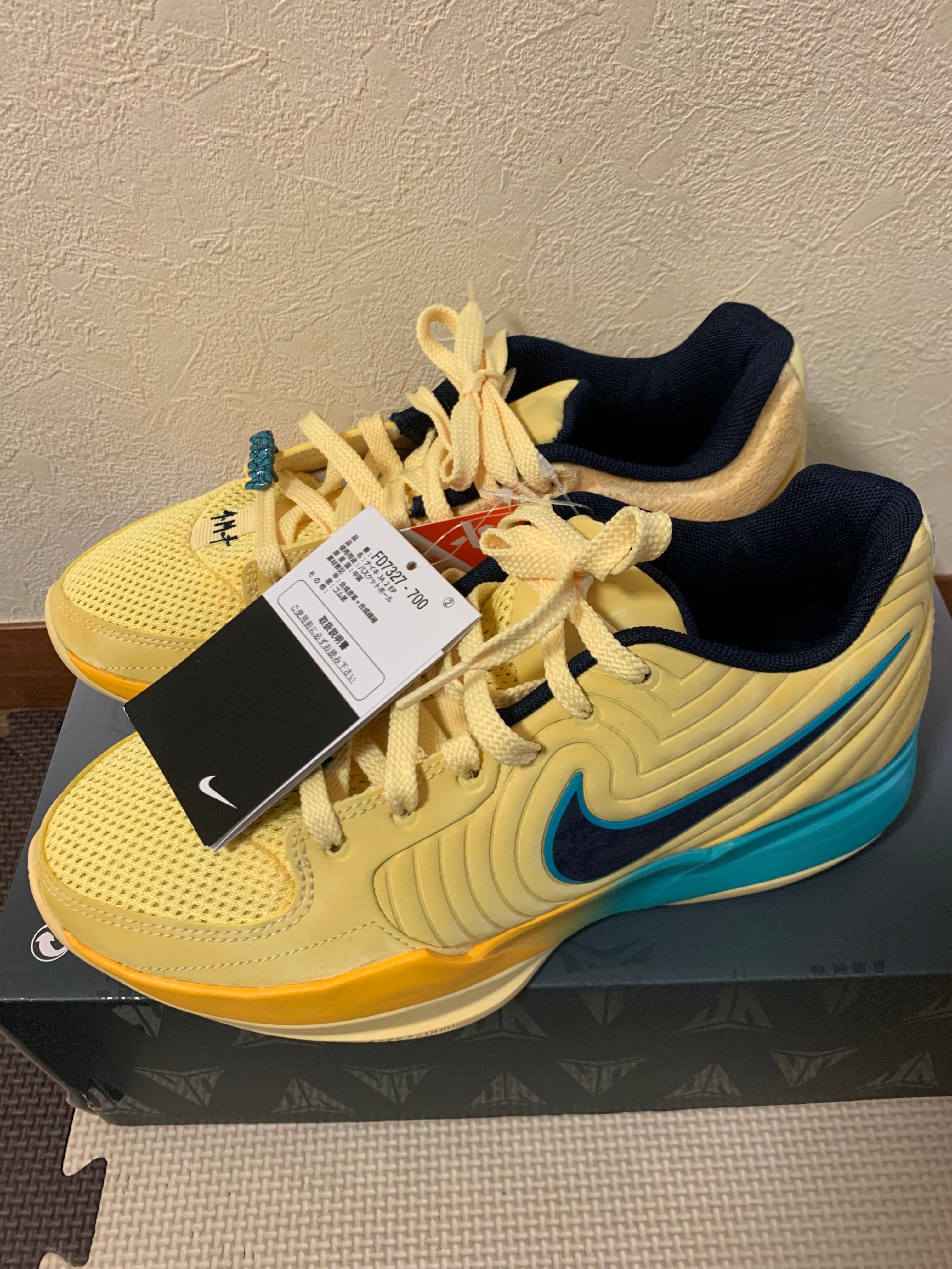 Nike Ja 2 "Soft Yellow/University Gold/Dusty Cactus/Obsidian" (FD7327-700/FD7328-700)