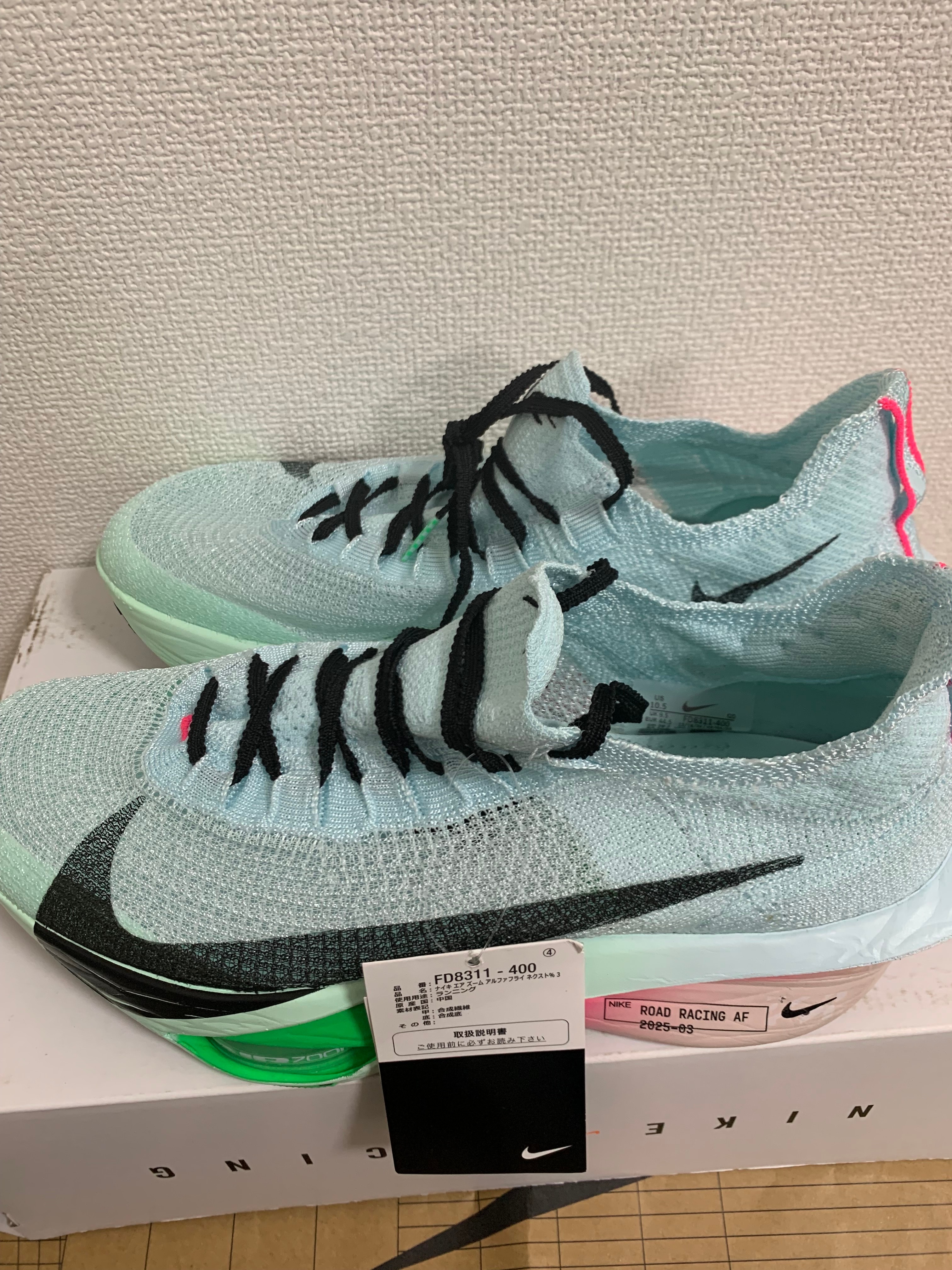 Nike AlphaFly 3 "Glacier Blue/Mint Foam/Green Shock/Black"