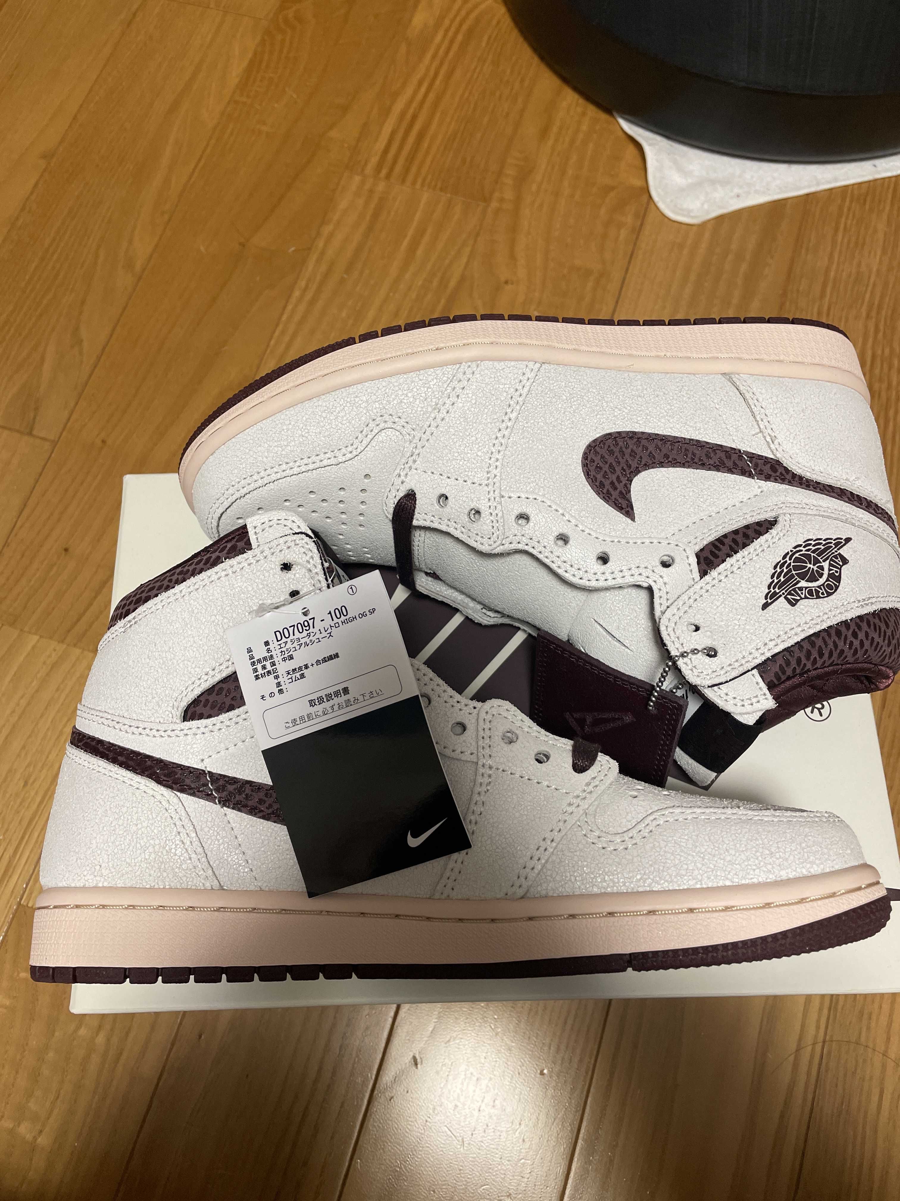 A Ma Maniere × Nike Air Jordan 1 Retro High OG "Sail and Burgundy"