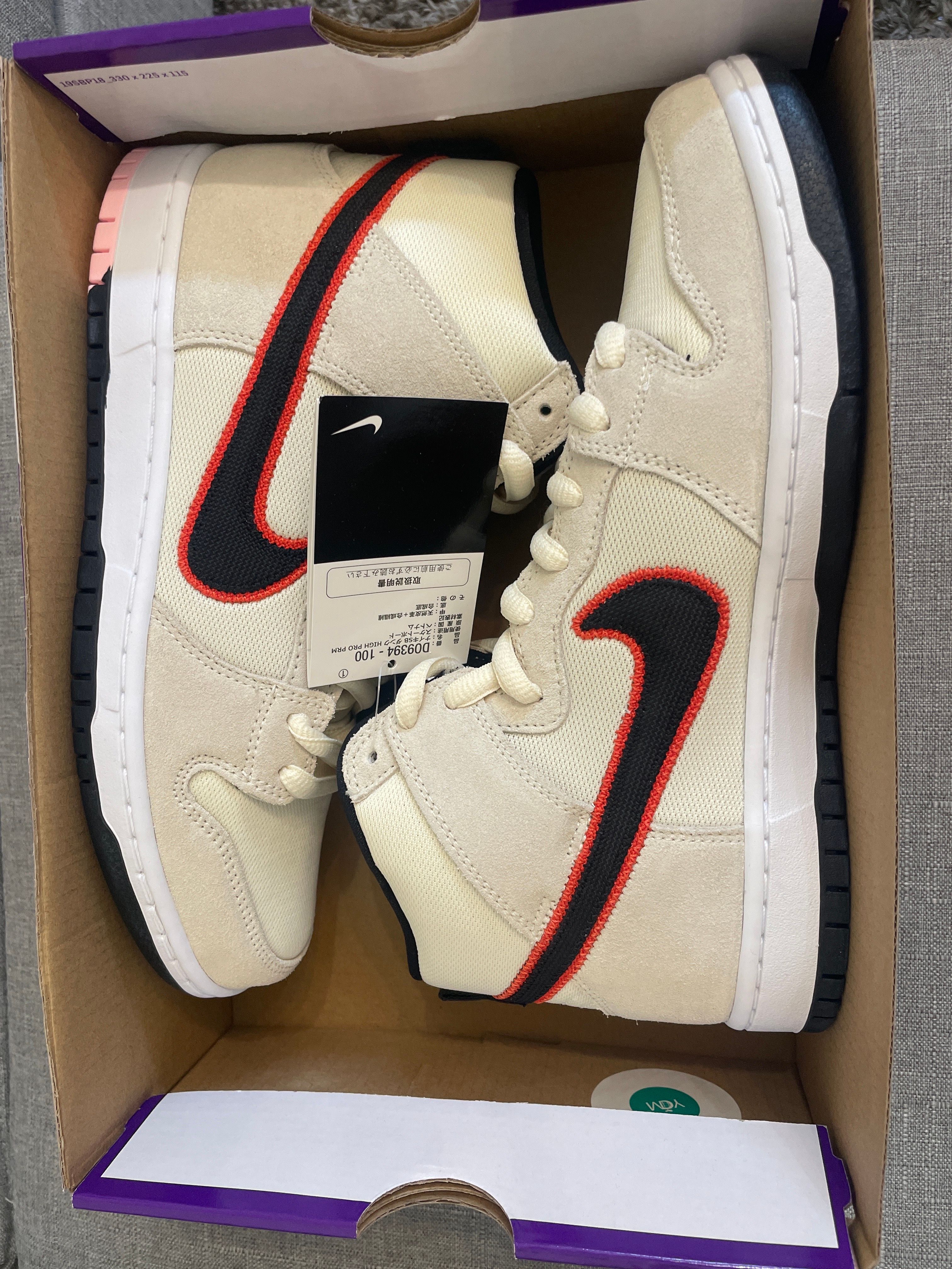 Nike SB Dunk High "San Francisco Giants/Coconut Milk and Black"