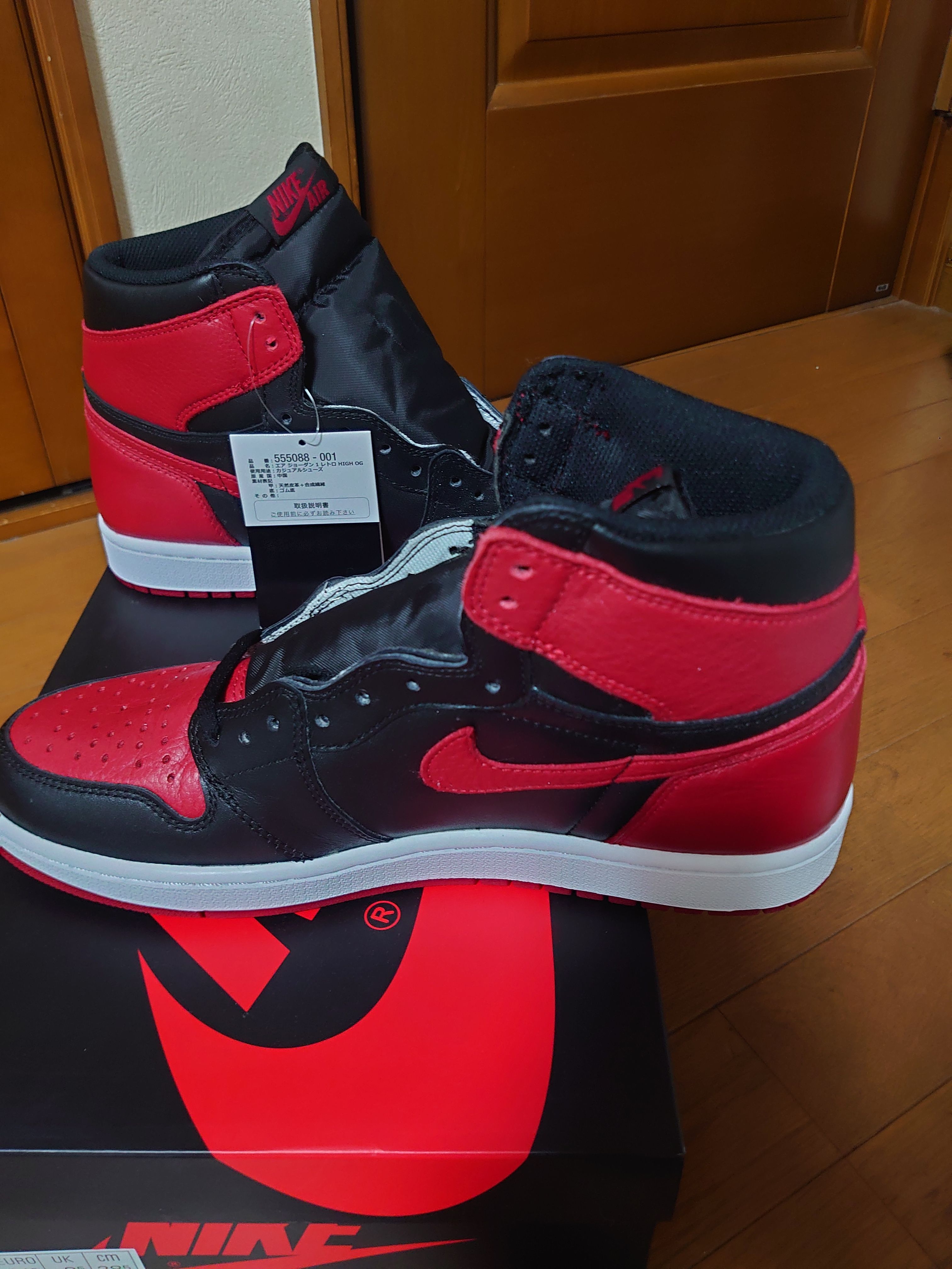 Nike Air Jordan 1 Retro High OG "Bred/Banned" (2016)