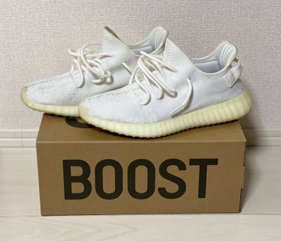 adidas YEEZY Boost 350 V2 "Cream White"