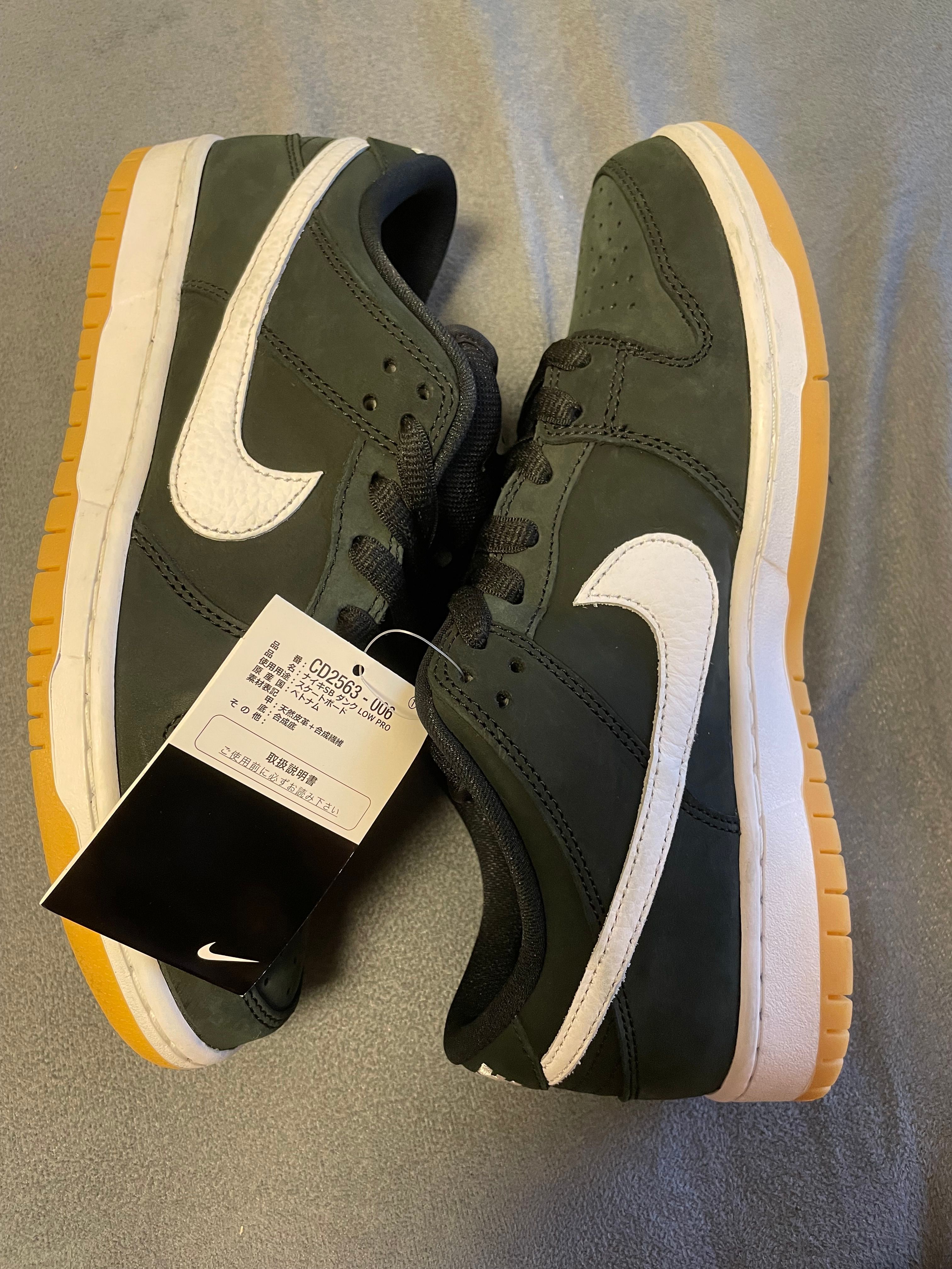 Nike SB Dunk Low Pro "Black/WhiteBlack-Gum Light Brown"