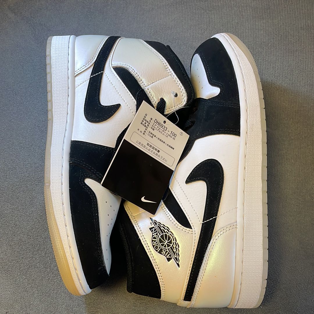Nike Air Jordan 1 Mid "Omega/Black/White"