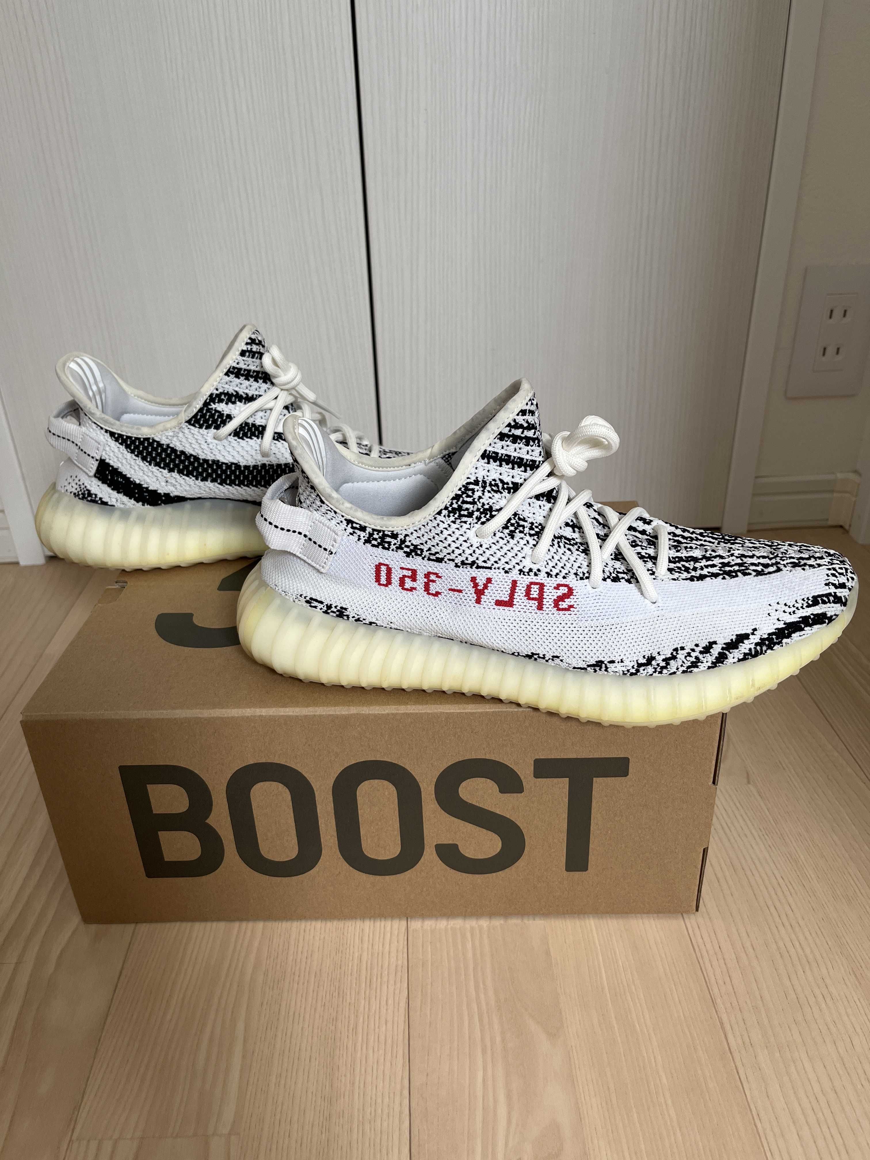 adidas YEEZY Boost 350 V2 "Zebra"
