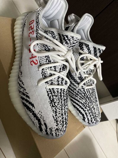 adidas YEEZY Boost 350 V2 "Zebra"