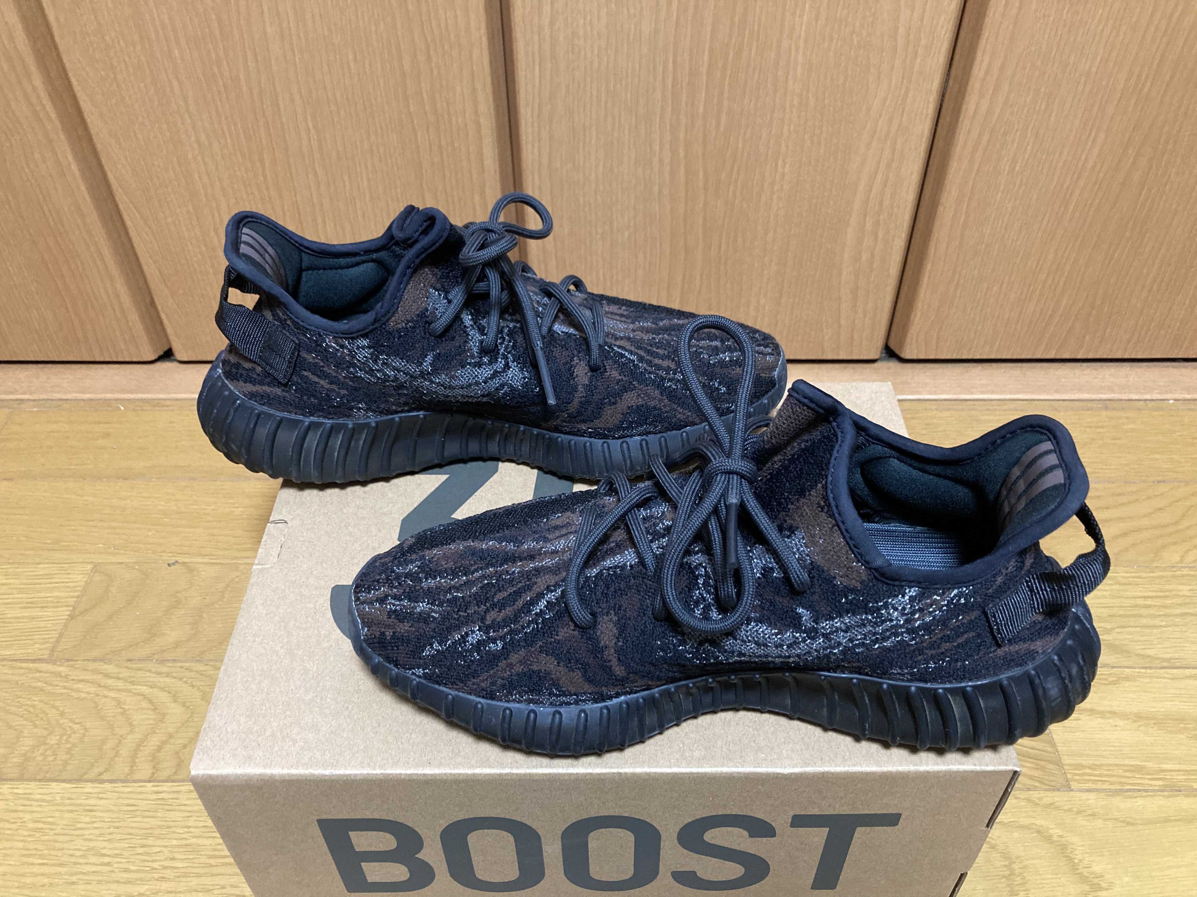 adidas YEEZY Boost 350 V2 "MX Rock"
