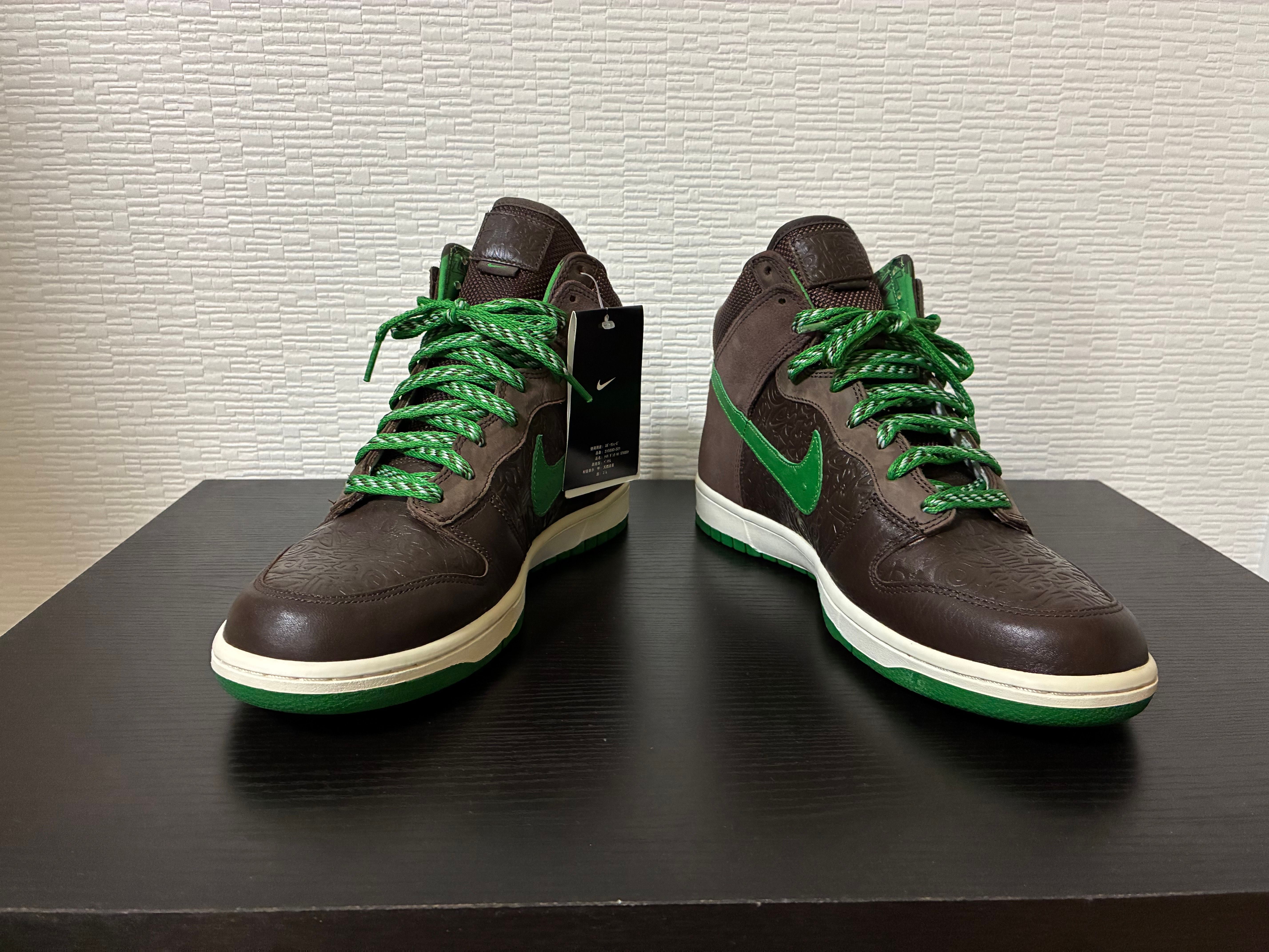 Stussy × Nike Dunk High World Tour London