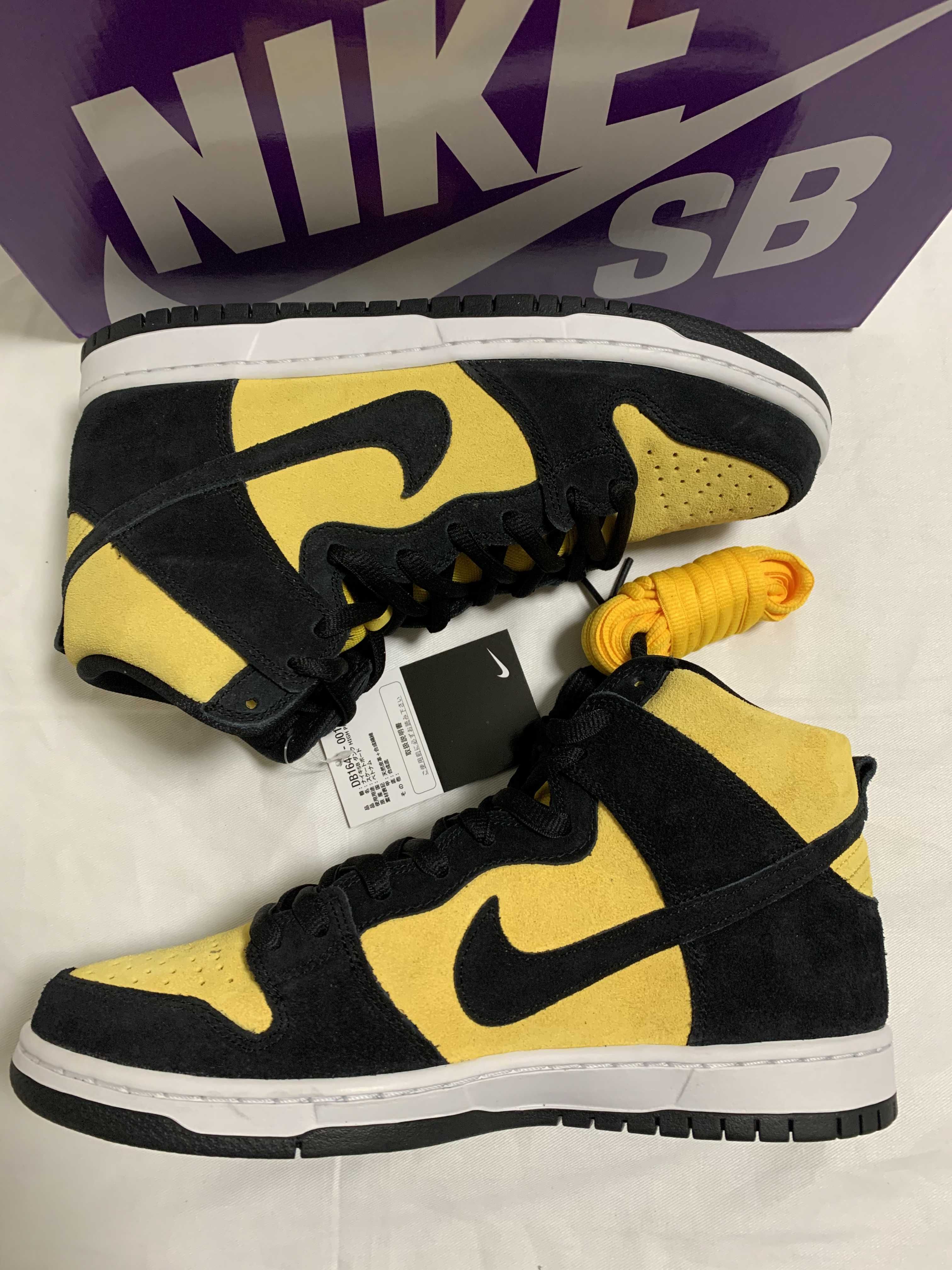 NIKE SB DUNK HIGH "MAIZE AND BLACK"