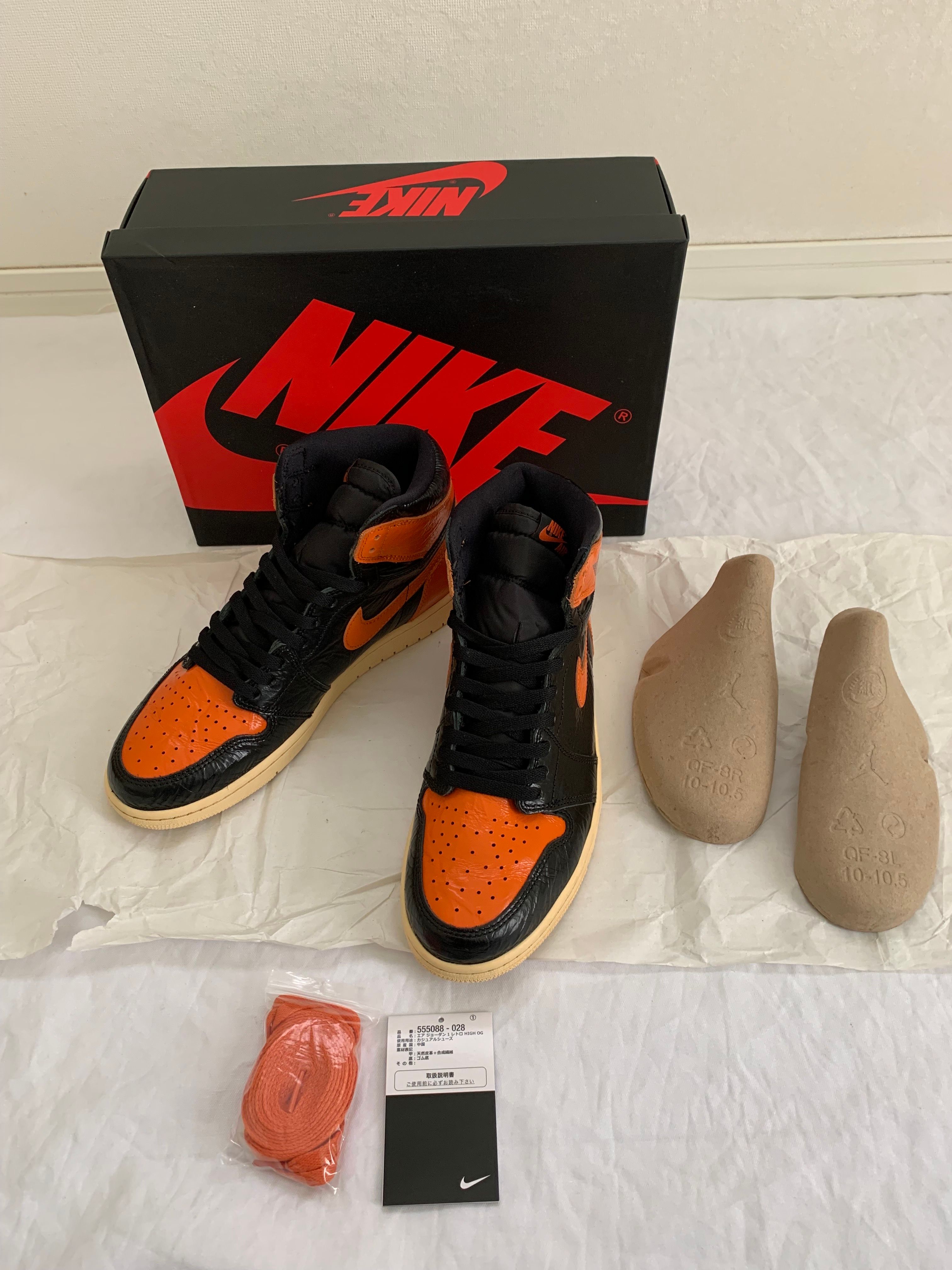 Nike Air Jordan 1 High "Shattered Backboard 3.0"