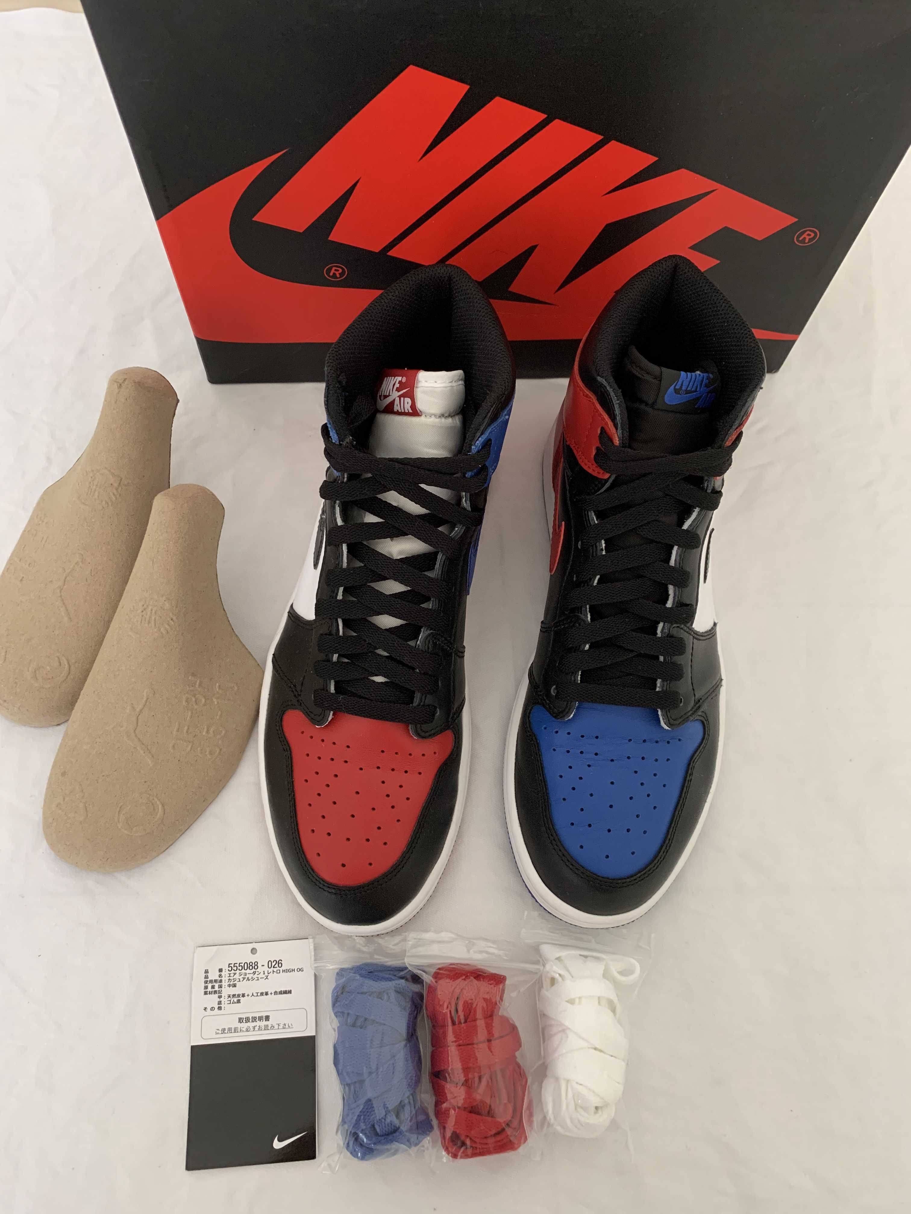 Nike Air Jordan 1 Retro High "Top 3"