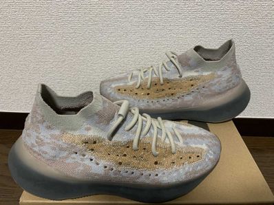 adidas YEEZY Boost 380 "Pepper"