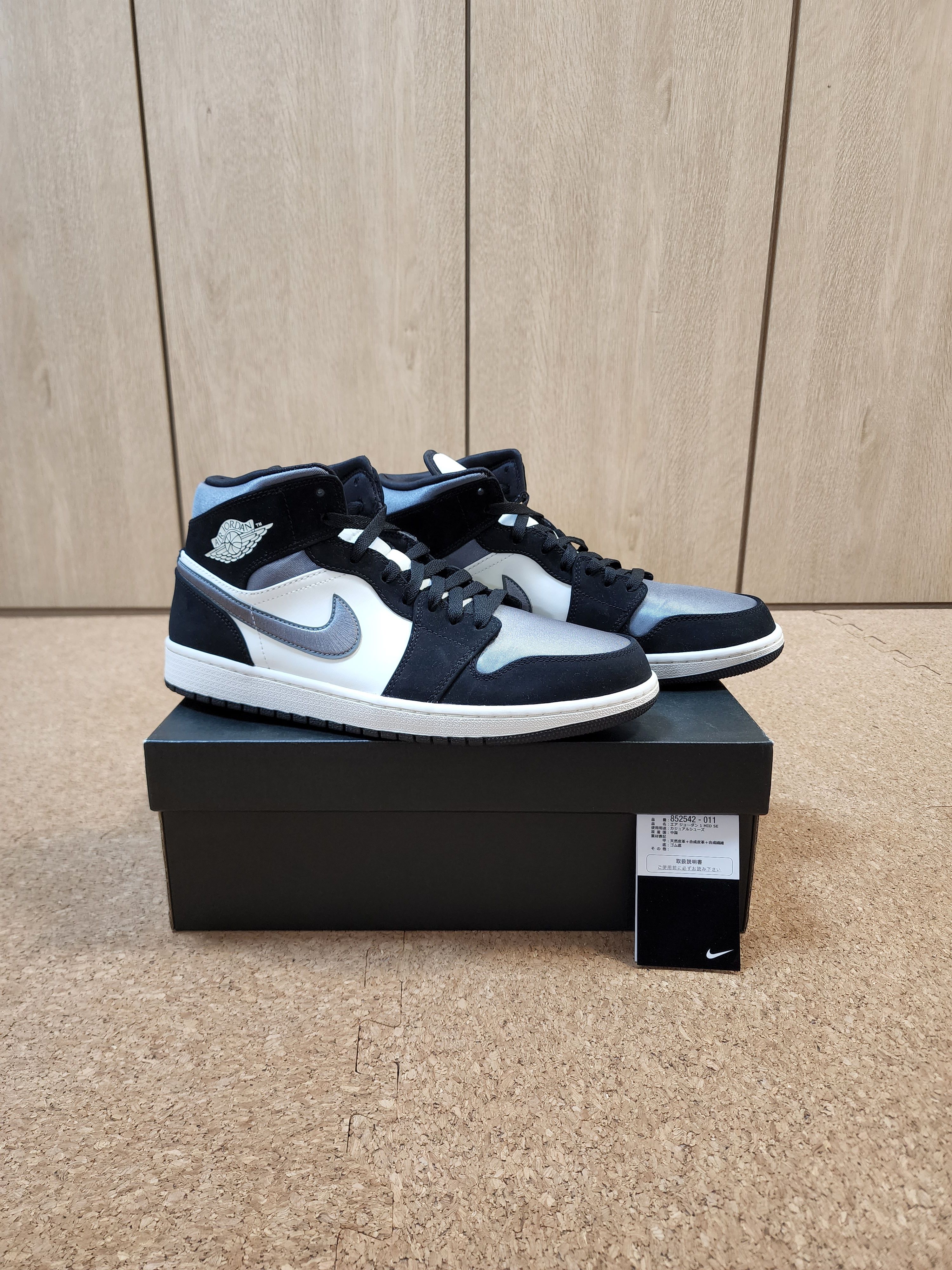 NIKE AIR JORDAN 1 MID SE "WHITE/BLACK/SATIN BLUE"