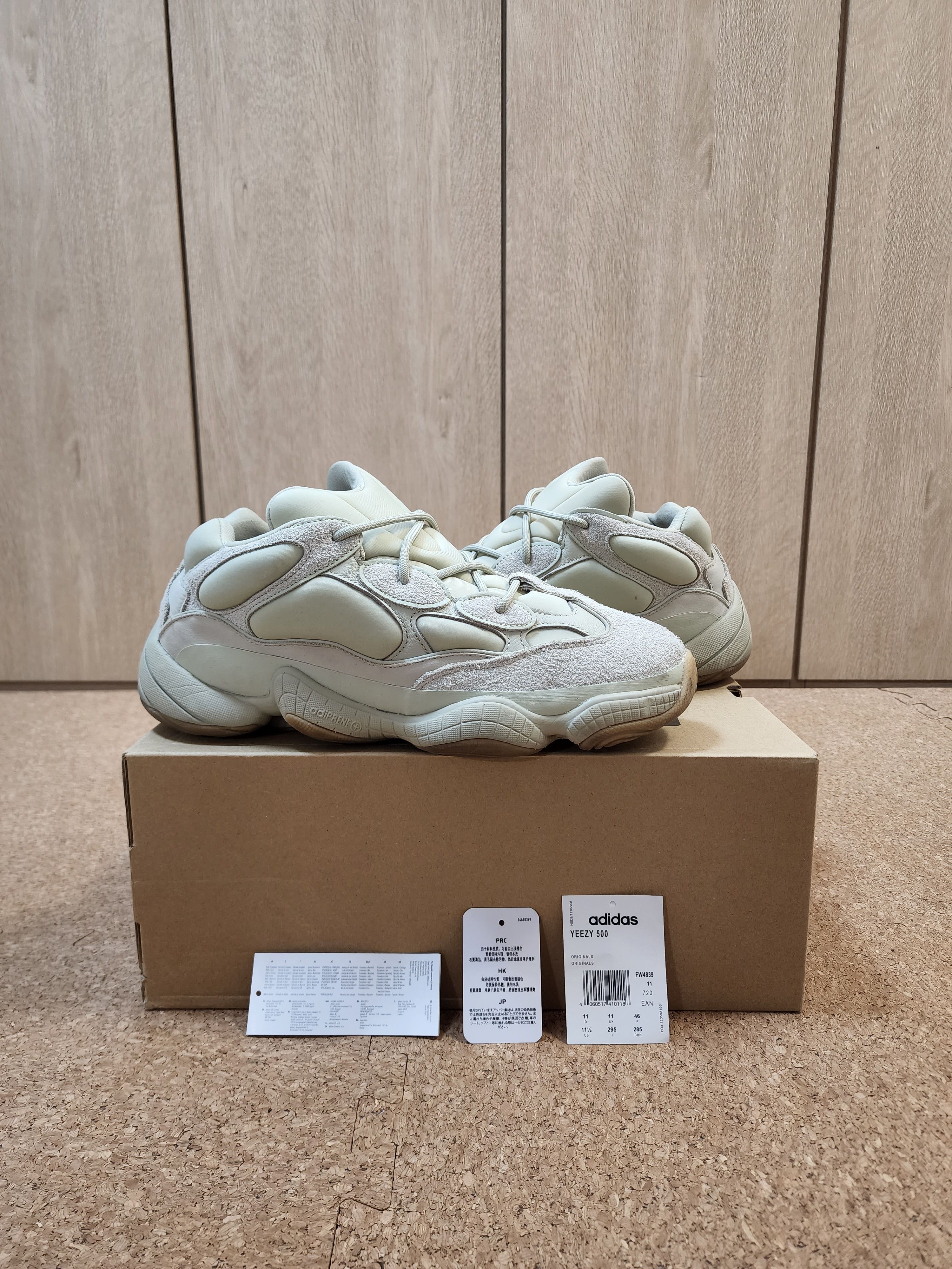 adidas YEEZY 500 "Stone"