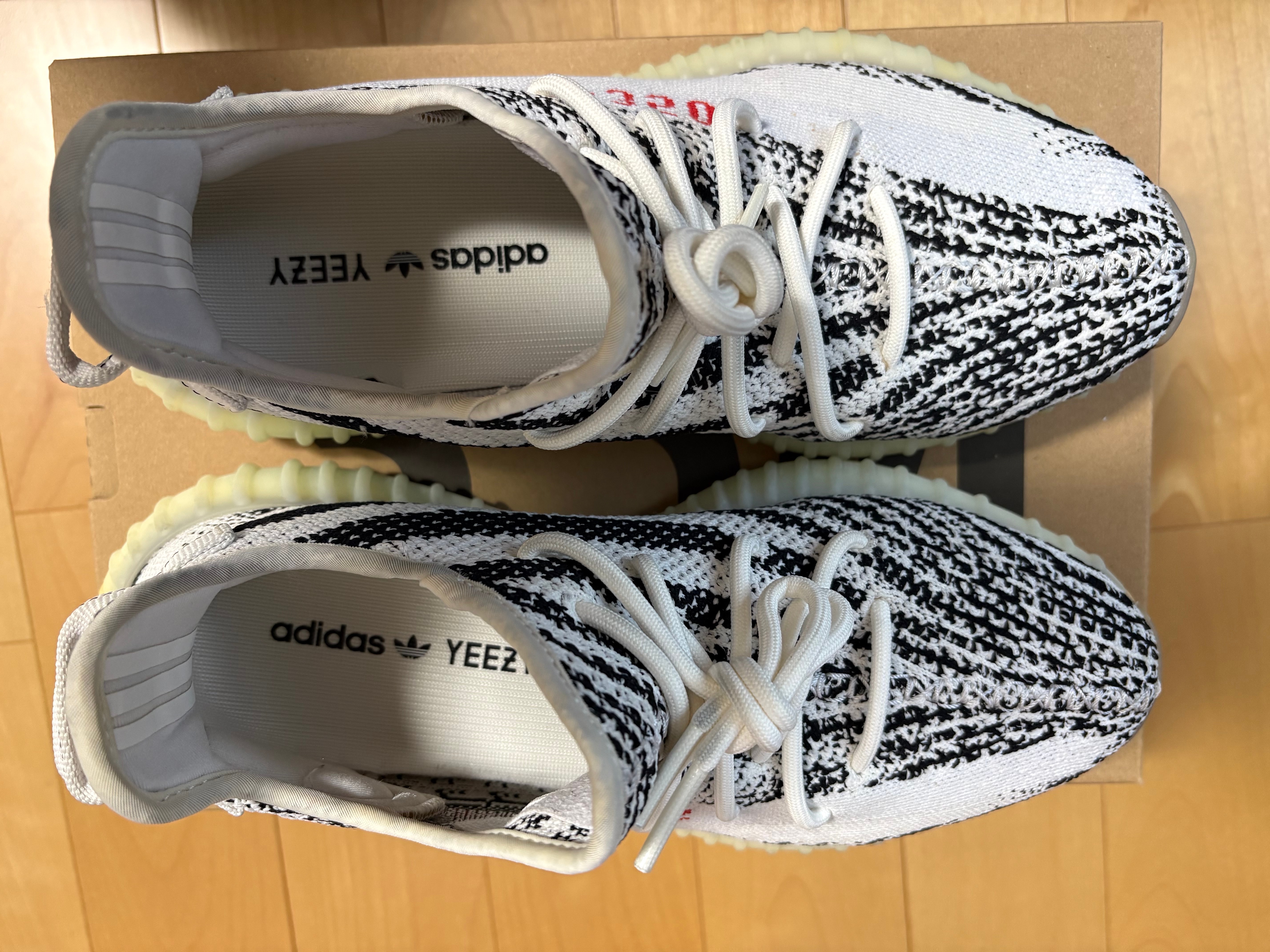 adidas YEEZY Boost 350 V2 "Zebra"