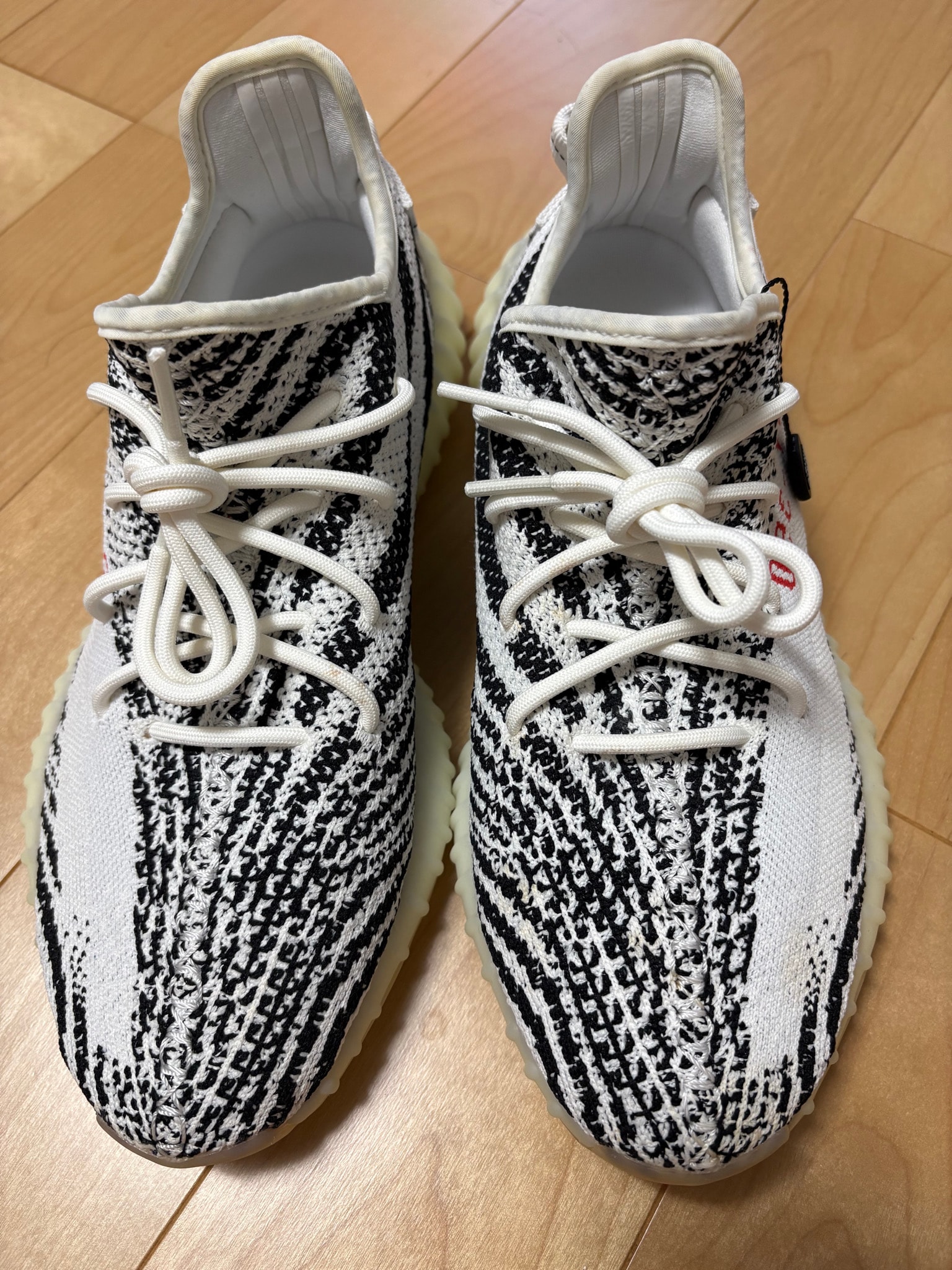 adidas YEEZY Boost 350 V2 "Zebra"