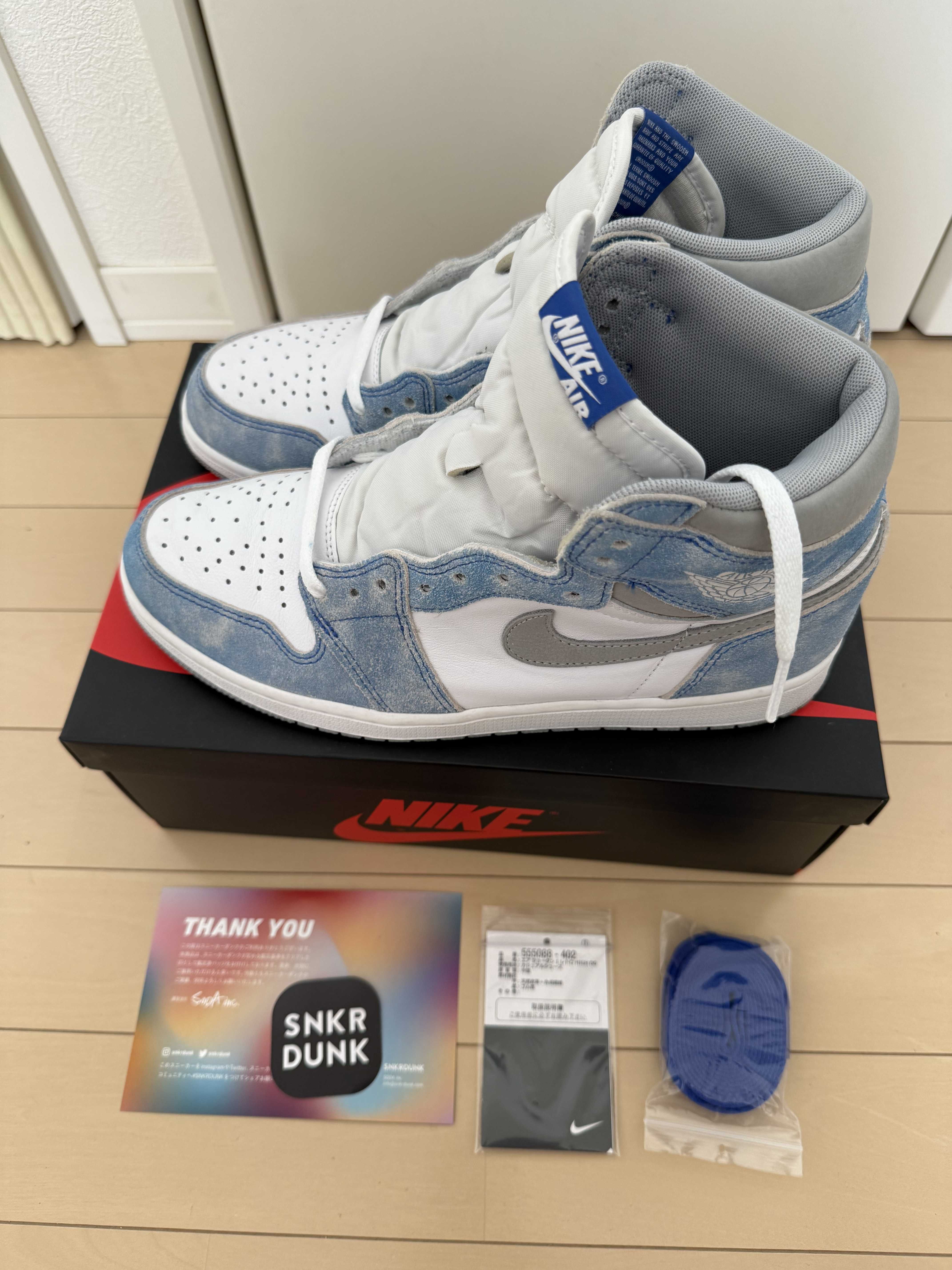 Nike Air Jordan 1 High OG "Hyper Royal"