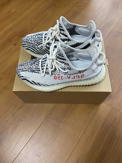 adidas YEEZY Boost 350 V2 "Zebra"