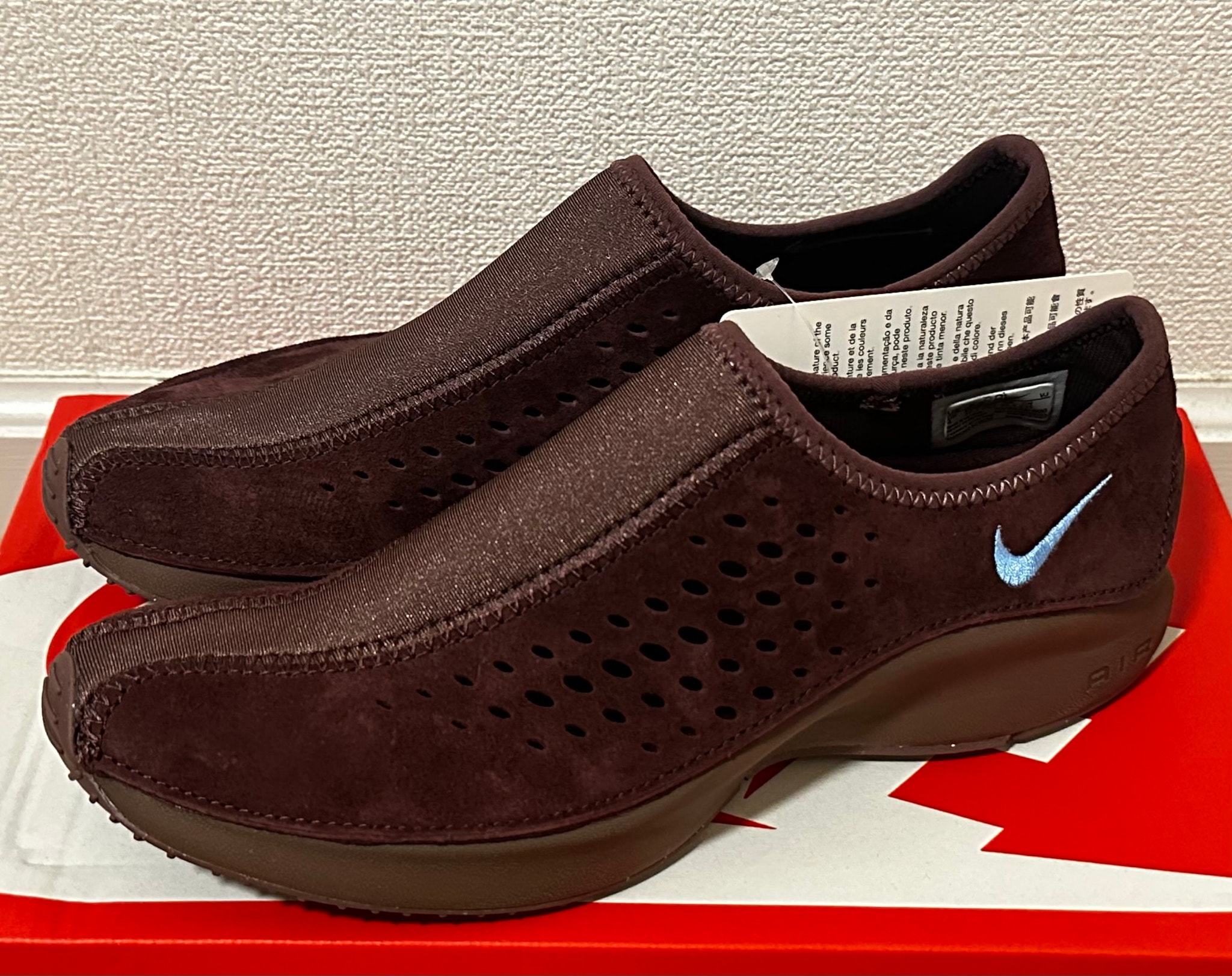 Nike Women's Air Superfly Moc "Burgundy Crush"