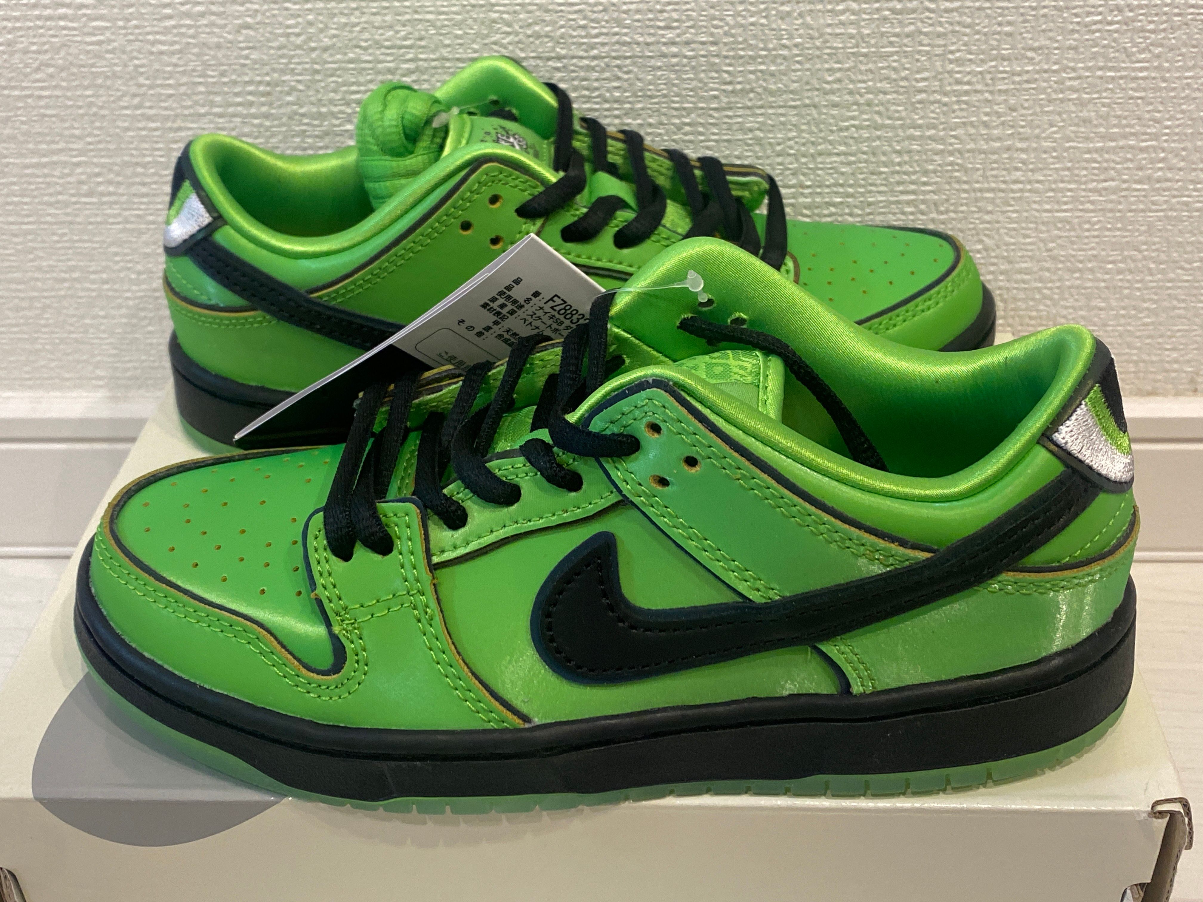 The Powerpuff Girls × Nike SB PS Dunk Low Pro QS "Buttercup"
