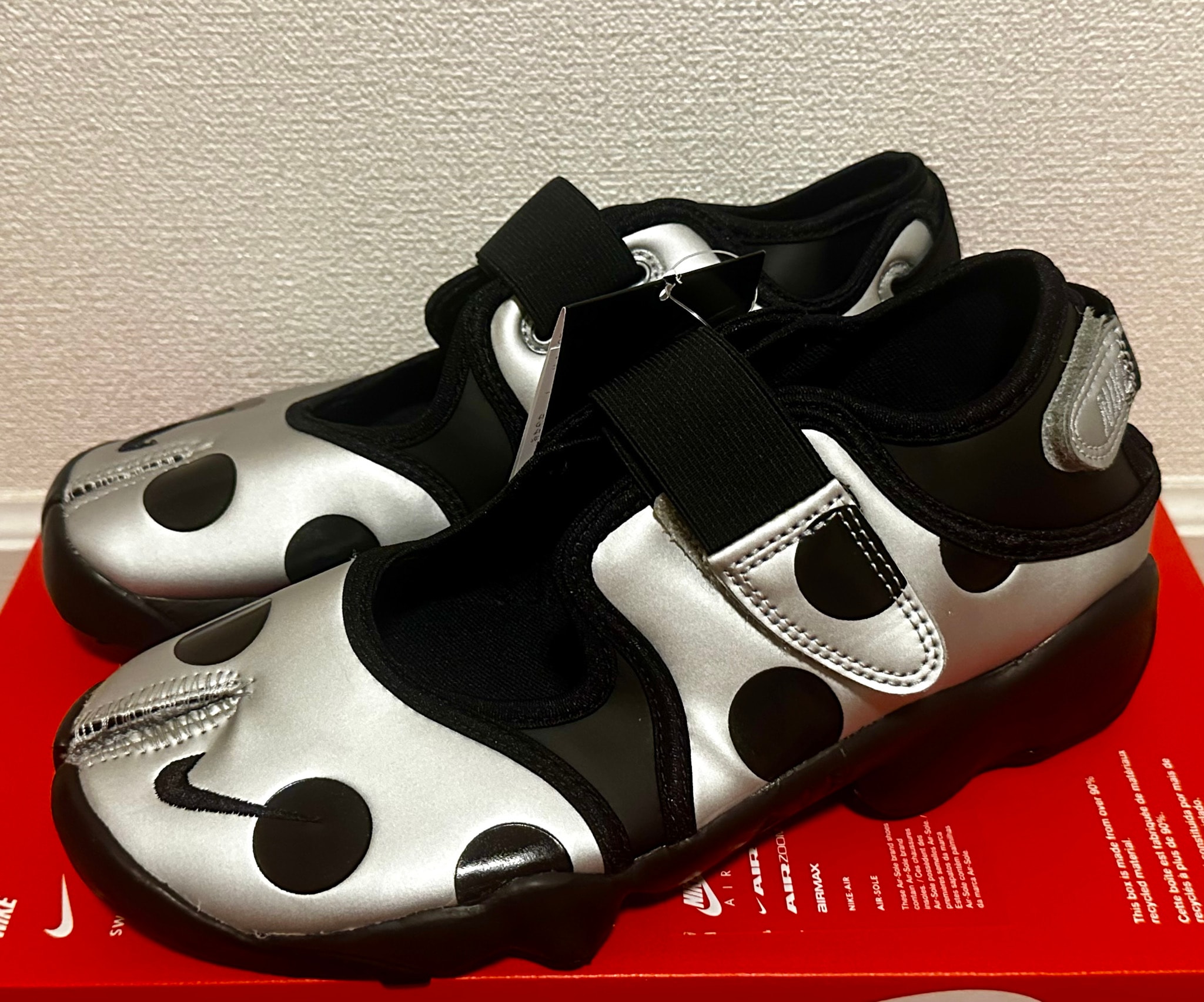 Nike Women's Air Rift "Polka Dot/Black/Metallic Silver"
