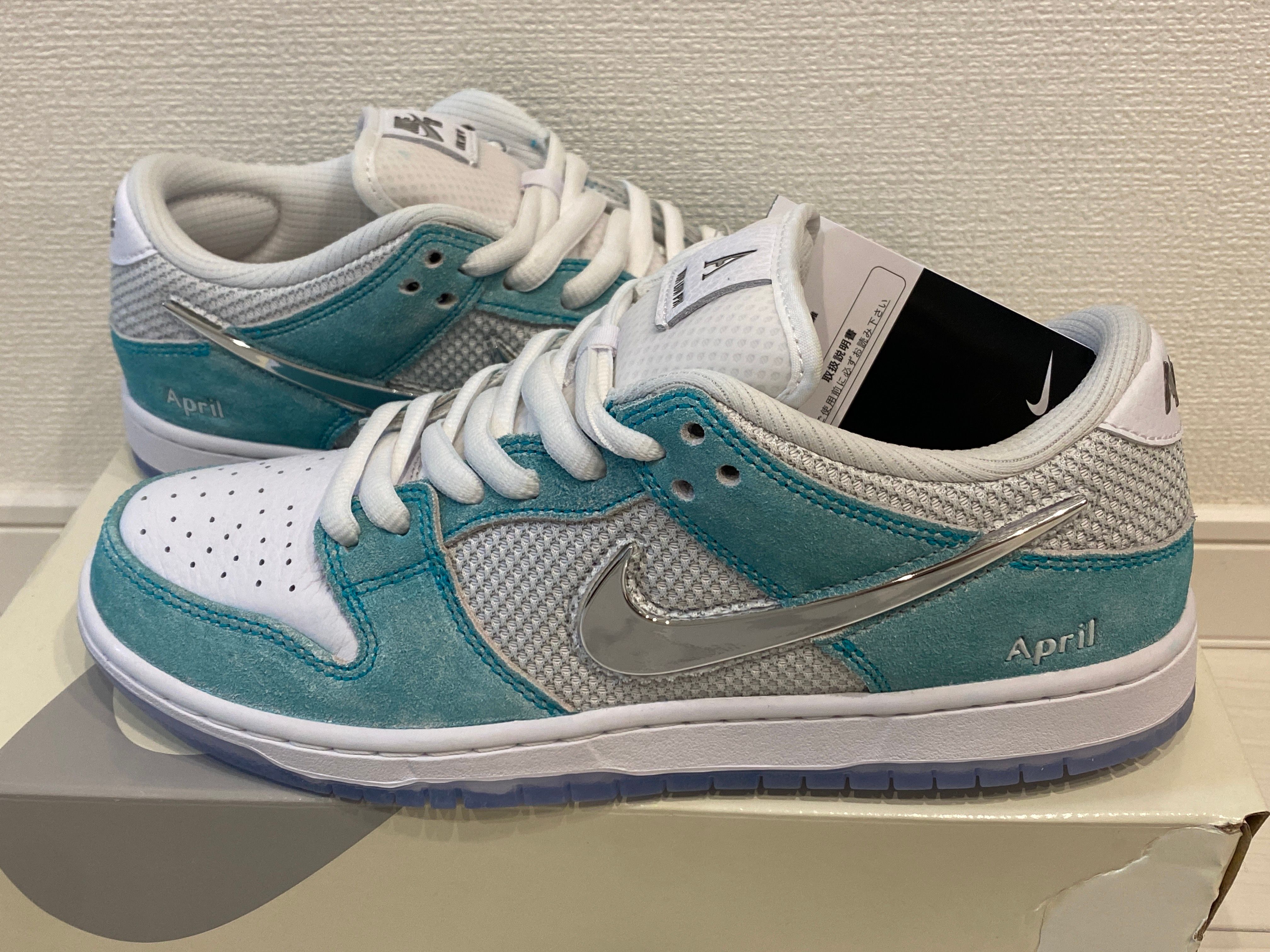 APRIL SKATEBOARDS × Nike SB Dunk Low Pro QS "White and Multi-Color"