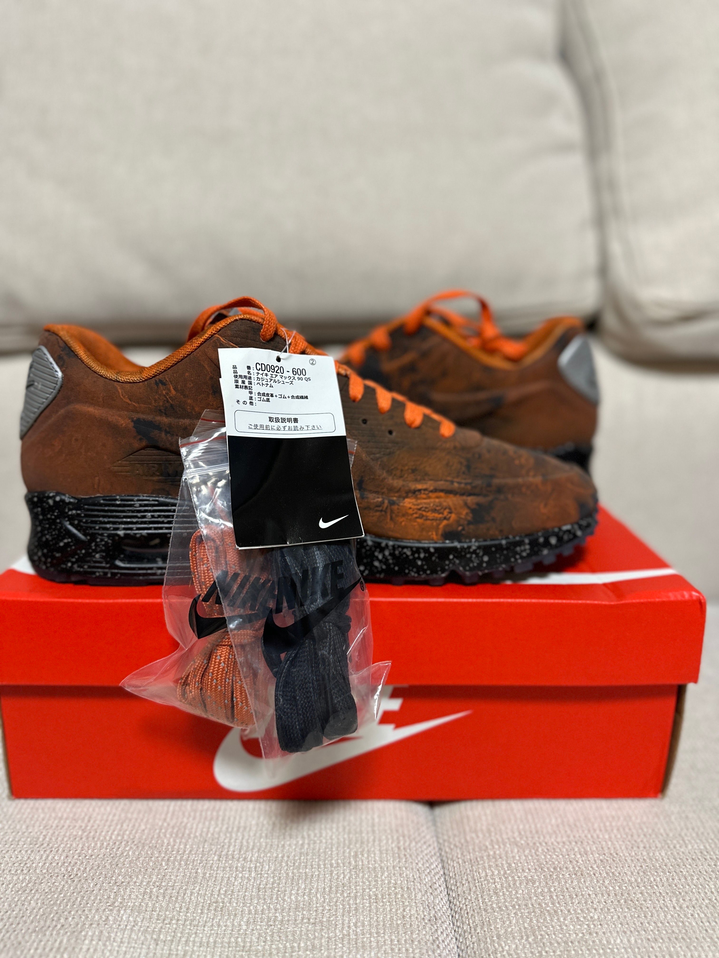 NIKE AIR MAX 90 QS "MARS LANDING"